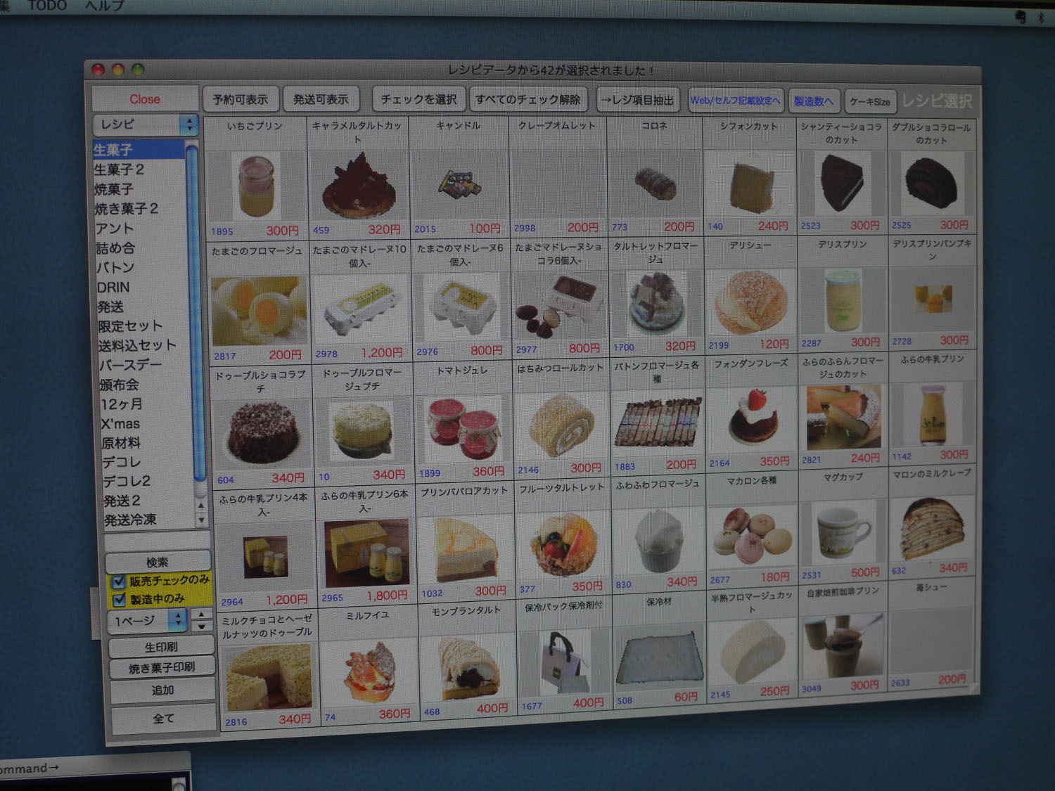 連載 視点 ヒット商品 ふらの牛乳プリン を生み出したフラノデリスの思想とシステム 9枚目の写真 画像 Rbb Today 連載 視点 ヒット商品 ふらの牛乳プリン を生み出したフラノデリスの思想とシステム 9枚目の写真 画像 Rbb Today