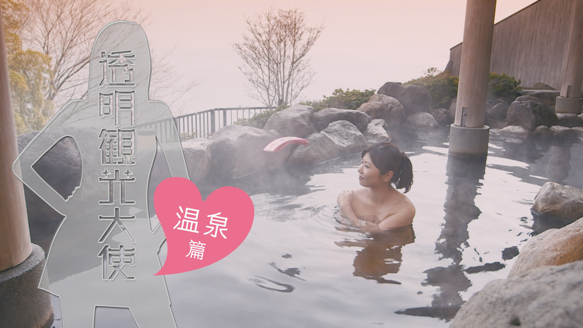 指原莉乃がスケスケに 夜の蝶 や入浴シーンにも挑戦した動画 5枚目の写真 画像 Rbb Today 指原莉乃がスケスケに 夜の蝶 や入浴シーンにも挑戦した動画 5枚目の写真 画像 Rbb Today