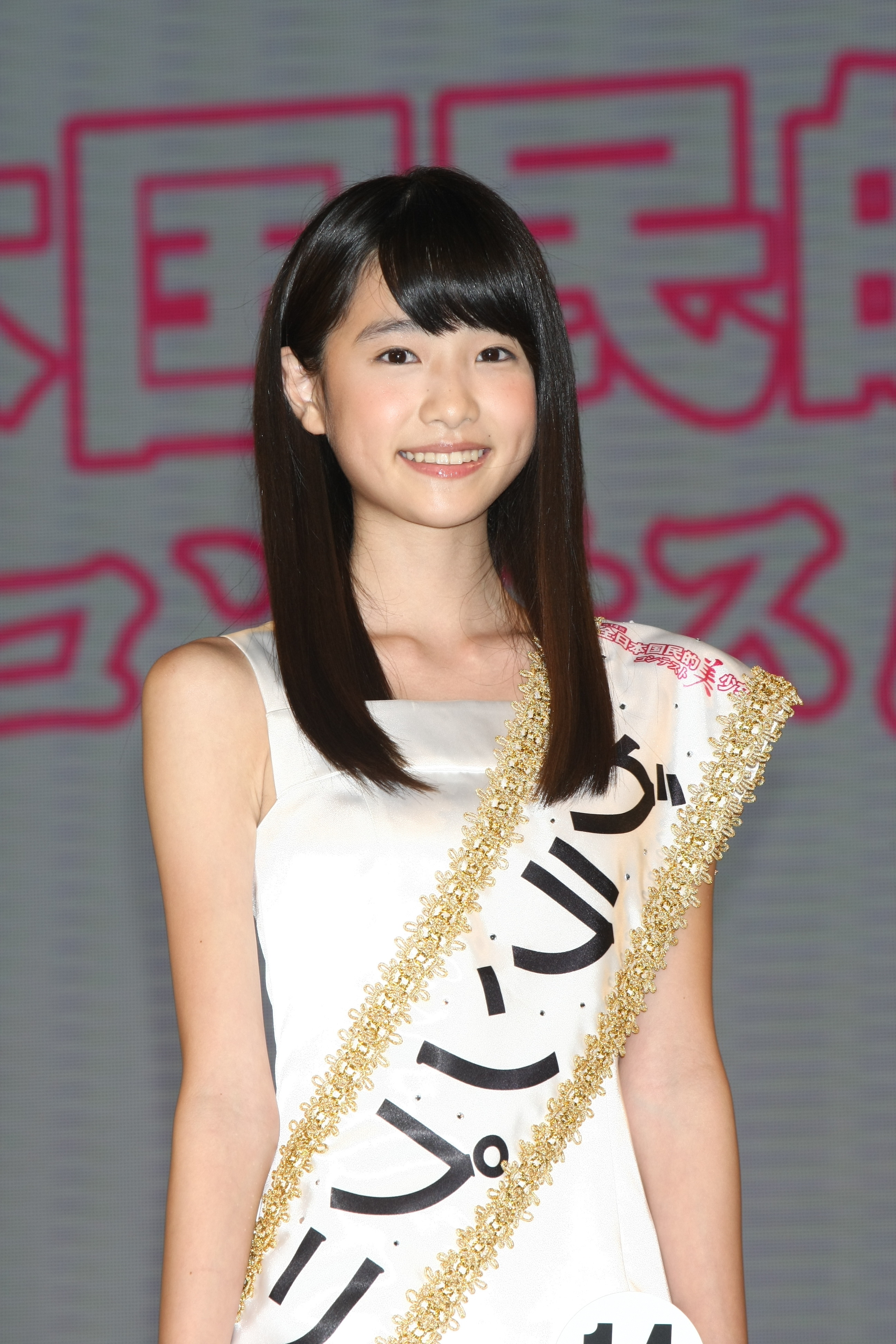 国民的美少女コンテスト 中1の高橋ひかるさんがグランプリ 2枚目の写真 画像 Rbb Today 国民的美少女コンテスト 中1の高橋ひかるさんがグランプリ 2枚目の写真 画像 Rbb Today
