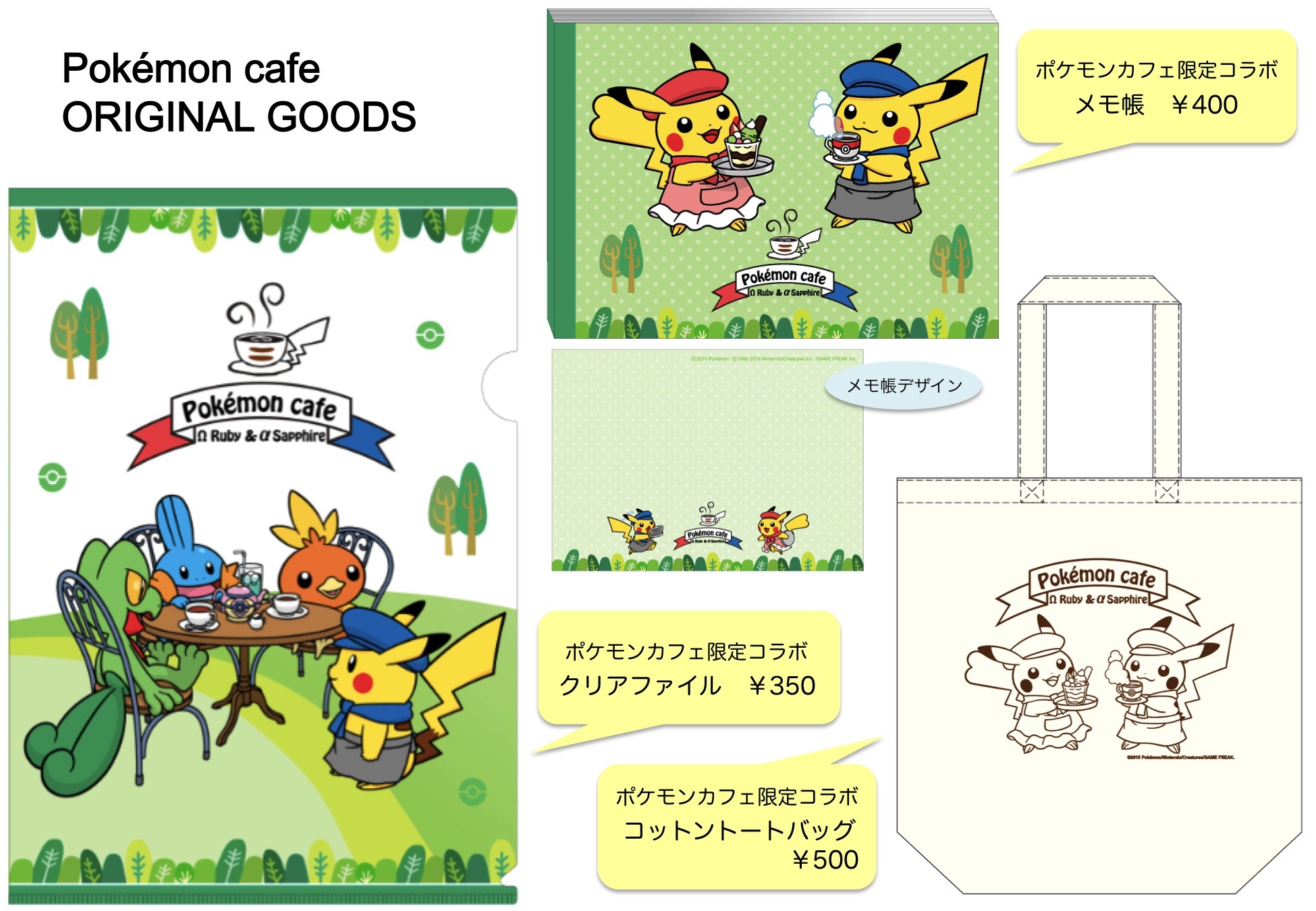 ピカチュウのオムライス パンケーキ 渋谷パルコにポケモンカフェ登場 22枚目の写真 画像 Rbb Today ピカチュウのオムライス パンケーキ 渋谷パルコにポケモンカフェ登場 22枚目の写真 画像 Rbb Today