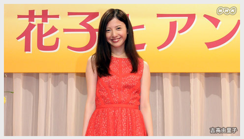 吉高由里子 企画コーナーのサプライズで涙 2枚目の写真 画像 Rbb Today 吉高由里子 企画コーナーのサプライズで涙 2枚目の写真 画像 Rbb Today