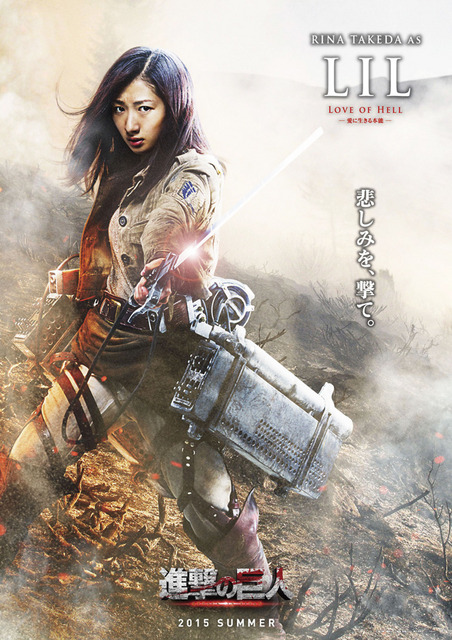 実写映画 進撃の巨人 の特報 公開日が発表 動画 11枚目の写真 画像 Rbb Today 実写映画 進撃の巨人 の特報 公開日が発表 動画 11枚目の写真 画像 Rbb Today
