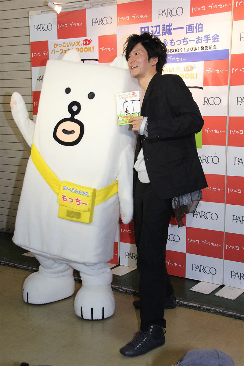 田辺誠一 画伯 の着ぐるみがお披露目 ふなっしーとの共演に意欲 10枚目の写真 画像 Rbb Today 田辺誠一 画伯 の着ぐるみがお披露目 ふなっしーとの共演に意欲 10枚目の写真 画像 Rbb Today
