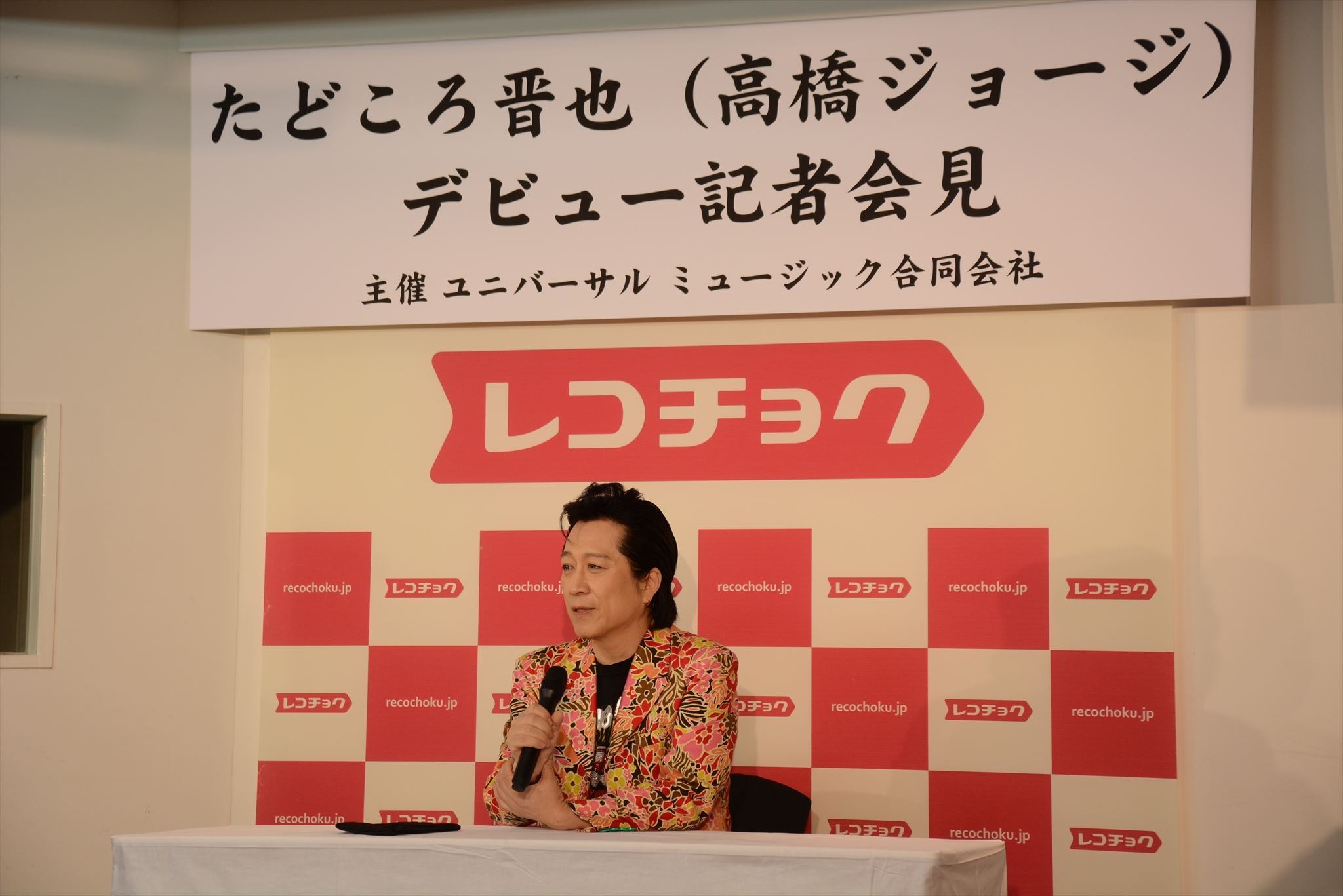 高橋ジョージ 妻 三船美佳 娘へのメッセージソングでcdデビュー 6枚目の写真 画像 Rbb Today 高橋ジョージ 妻 三船美佳 娘へのメッセージソングでcdデビュー 6枚目の写真 画像 Rbb Today