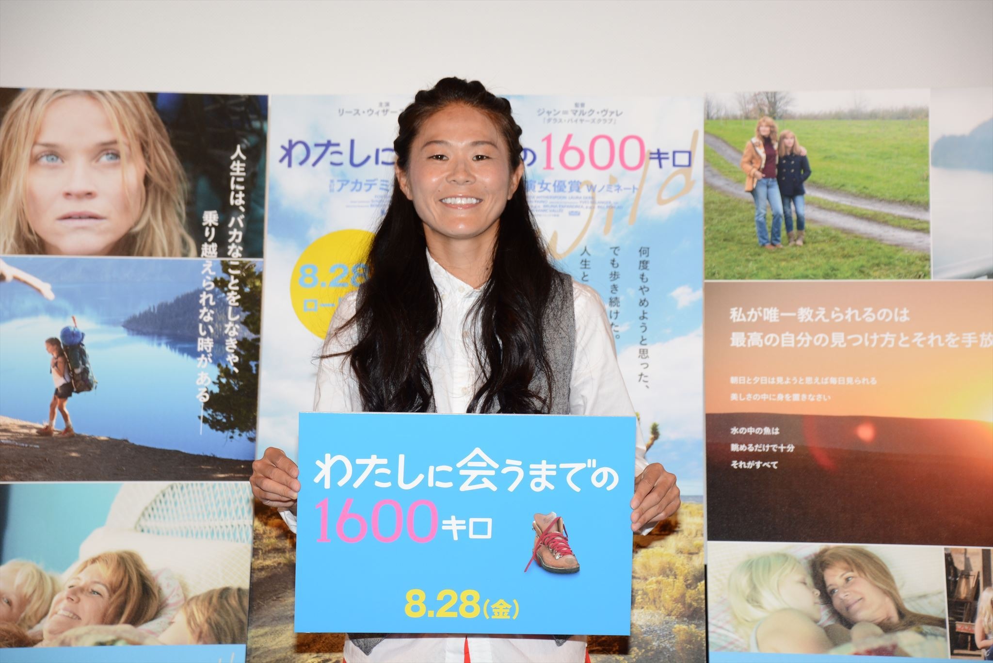 新妻 澤穂希選手 役所関係 で結婚を実感 5枚目の写真 画像 Rbb Today 新妻 澤穂希選手 役所関係 で結婚を実感 5枚目の写真 画像 Rbb Today