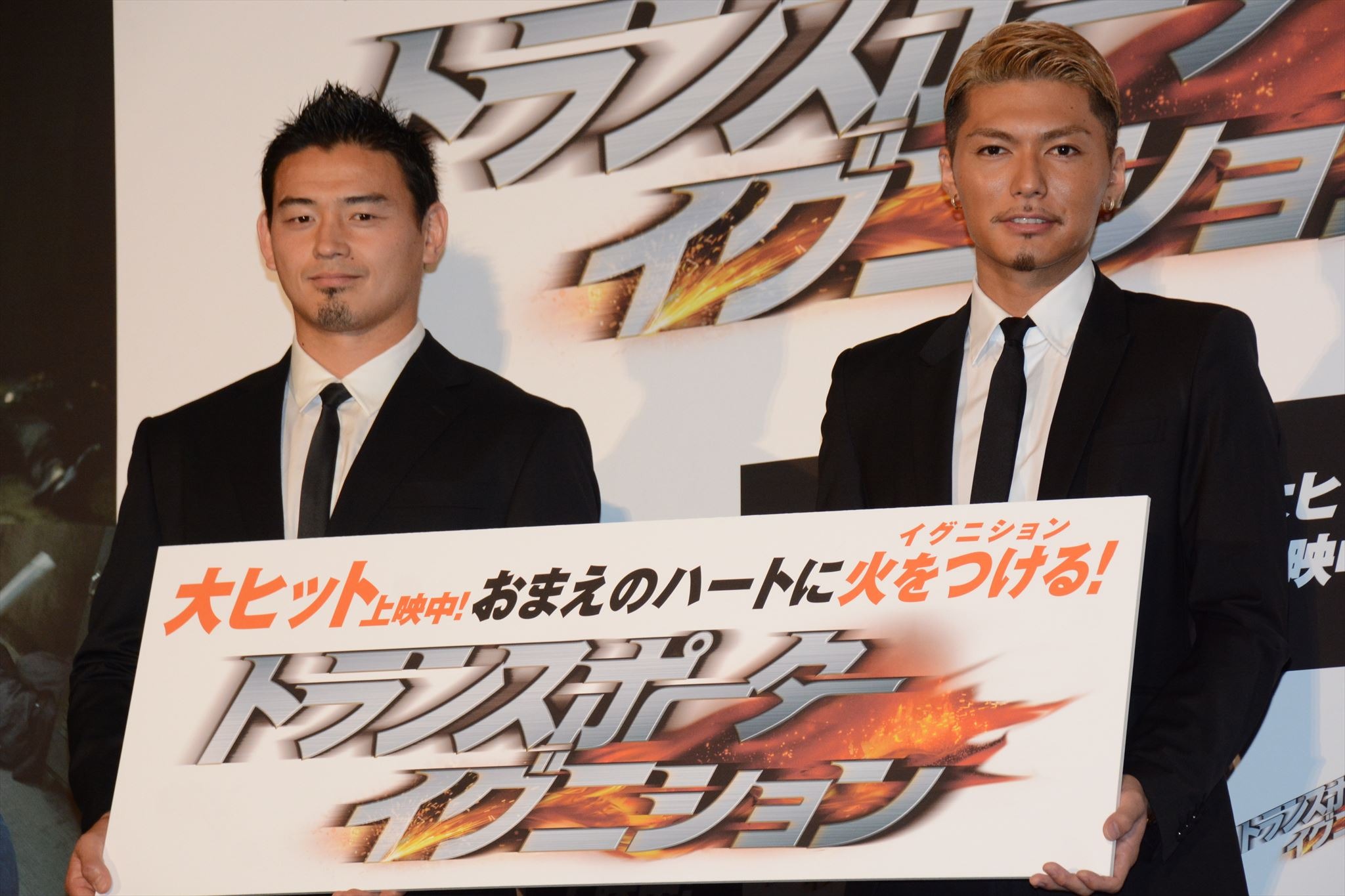 ラグビー 五郎丸選手 試合より緊張します 映画イベント初登壇 6枚目の写真 画像 Rbb Today