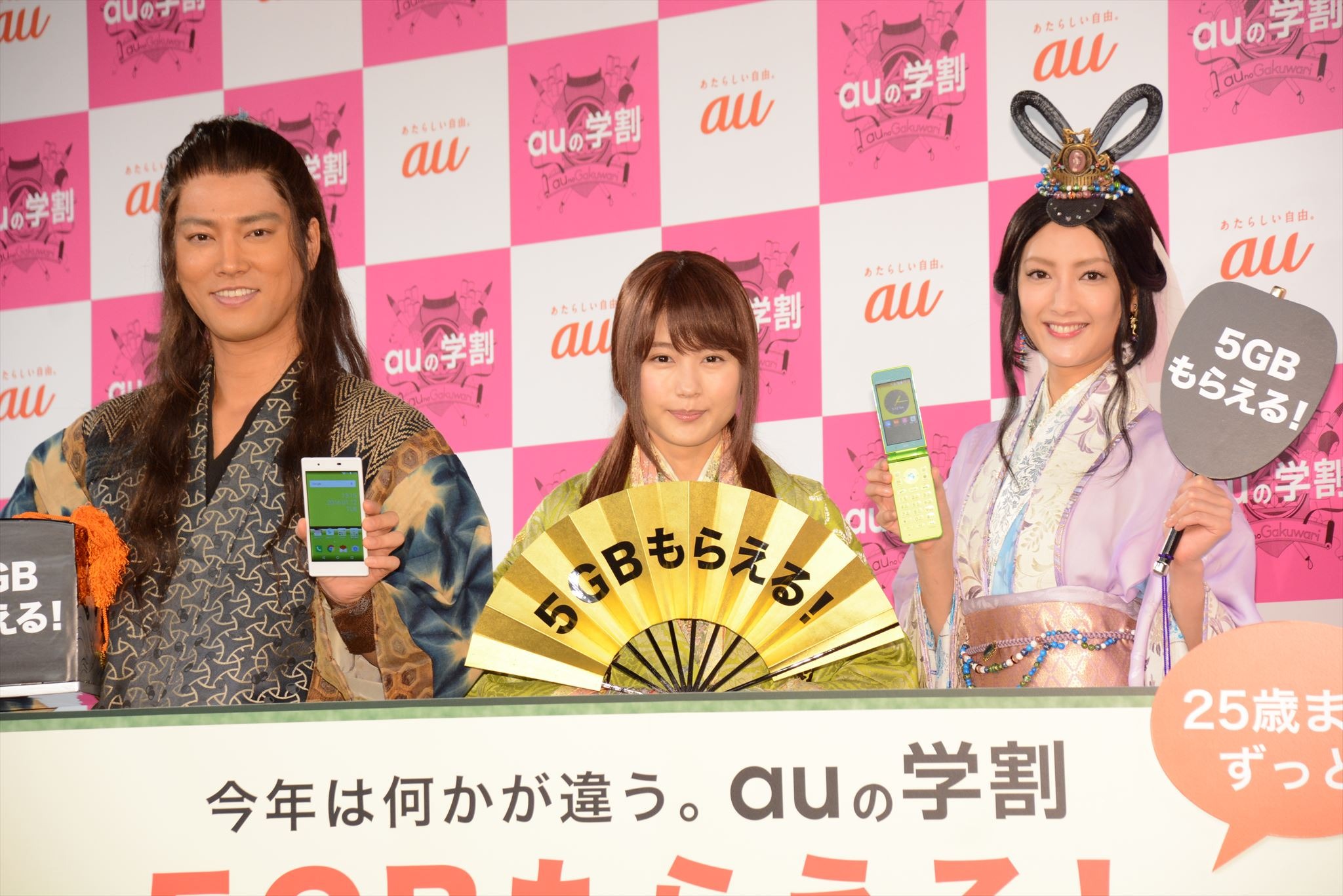 菜々緒 ツンデレの魅力でau社長をメロメロに 9枚目の写真 画像 Rbb Today 菜々緒 ツンデレの魅力でau社長をメロメロに 9枚目の写真 画像 Rbb Today