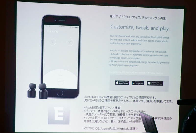 完全ワイヤレスの超小型イヤホン Earin 北欧ベンチャーの開発者が語った商品化までの道のりとは 10枚目の写真 画像 Rbb Today 完全ワイヤレスの超小型イヤホン Earin 北欧ベンチャーの開発者が語った商品化までの道のりとは 10枚目の写真 画像 Rbb Today