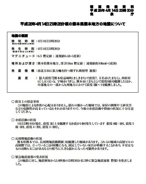 義援金と支援金はどう違うのか 知っておきたい善意の行き先 3枚目の写真 画像 Rbb Today 義援金と支援金はどう違うのか 知っておきたい善意の行き先 3枚目の写真 画像 Rbb Today