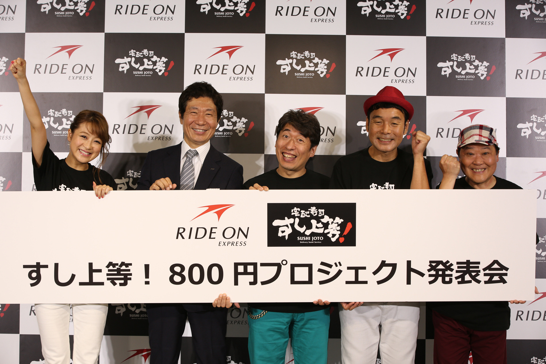 鈴木奈々 仲直りのキス芸で迫る上島竜兵に強烈ビンタ 11枚目の写真 画像 Rbb Today 鈴木奈々 仲直りのキス芸で迫る上島竜兵に強烈ビンタ 11枚目の写真 画像 Rbb Today
