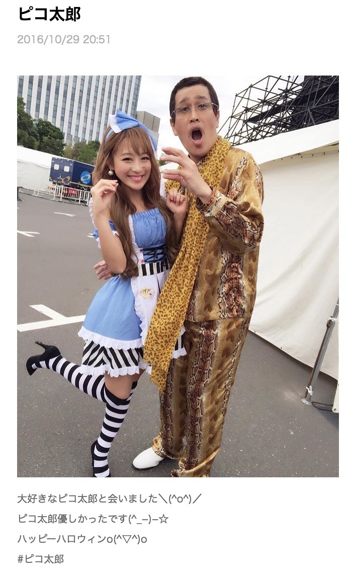 エンタメ一週間 最上もが 稲村亜美が写真集 ピコ太郎ギネス 4枚目の写真 画像 Rbb Today エンタメ一週間 最上もが 稲村亜美が写真集 ピコ太郎ギネス 4枚目の写真 画像 Rbb Today