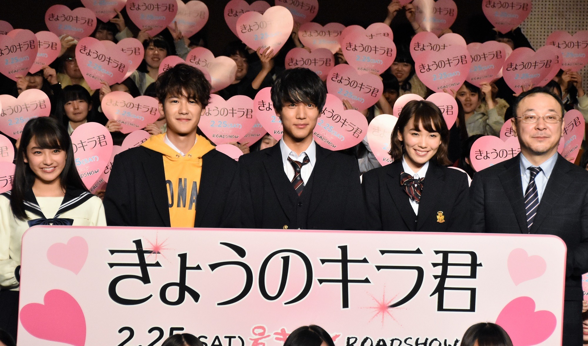 中川大志 映画 きょうのキラ君 号キュン シーン モテ技を生披露 4枚目の写真 画像 Rbb Today 中川大志 映画 きょうのキラ君 号キュン シーン モテ技を生披露 4枚目の写真 画像 Rbb Today