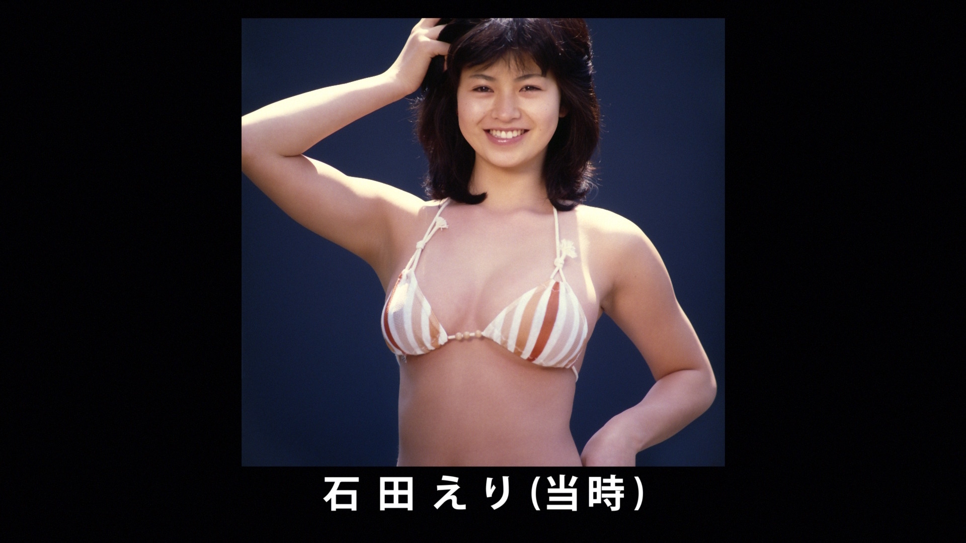 石田えり グラビアへの再挑戦をかけて Rizapのcmに登場 2枚目の写真 画像 Rbb Today 石田えり グラビアへの再挑戦をかけて Rizapのcmに登場 2枚目の写真 画像 Rbb Today