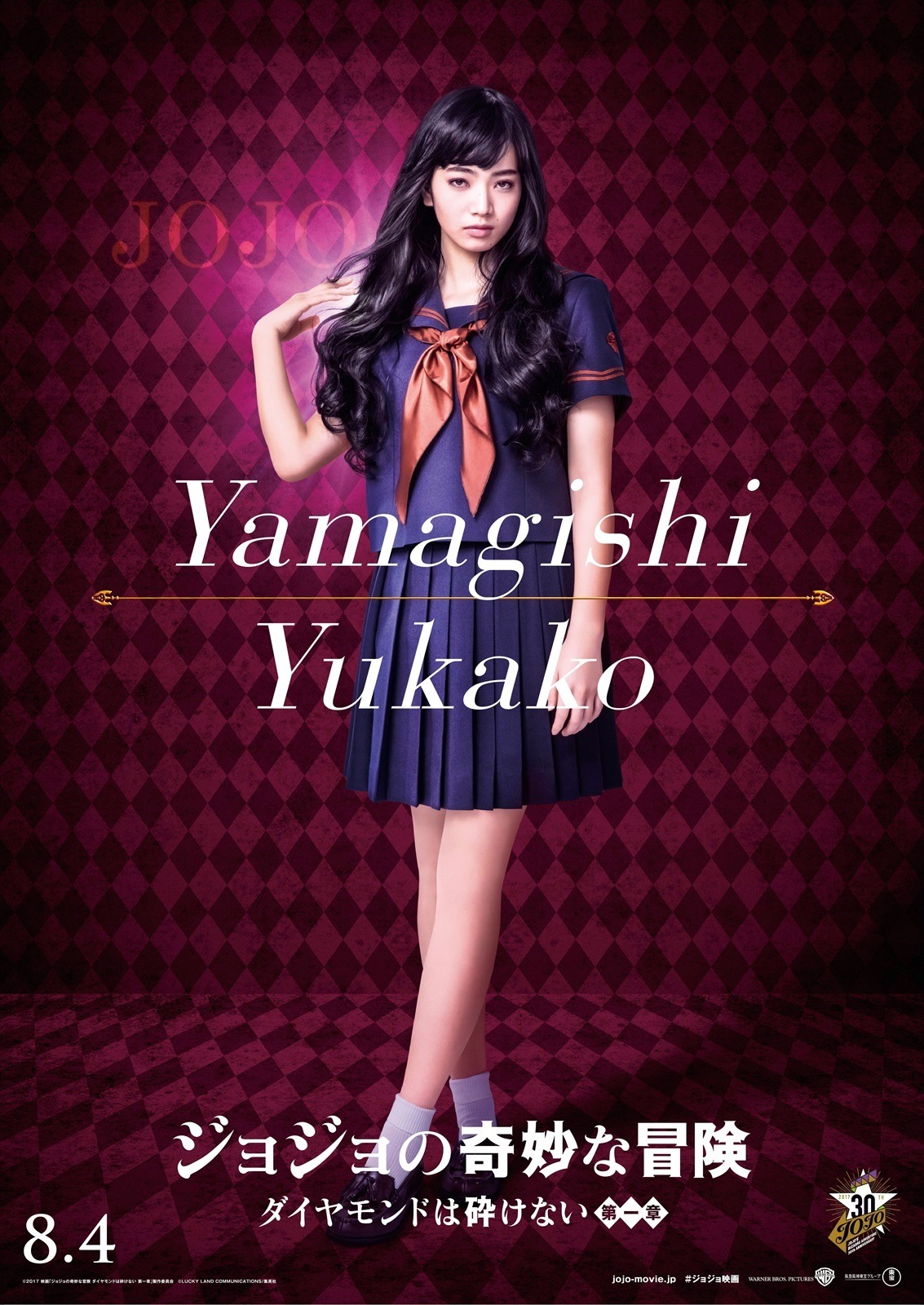 ついにスタンドが明らかに 映画 ジョジョの奇妙な冒険 新予告映像とポスター公開 4枚目の写真 画像 Rbb Today ついにスタンドが明らかに 映画 ジョジョの奇妙な冒険 新予告映像とポスター公開 4枚目の写真 画像 Rbb Today