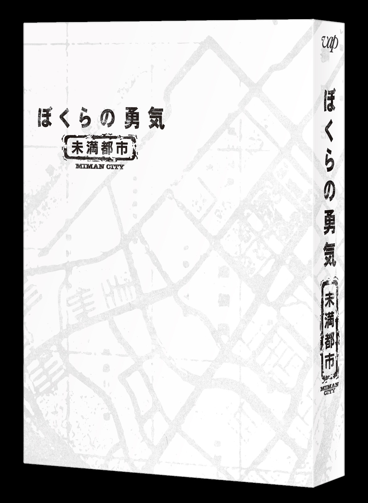 年前の名作がよみがえる Kinki Kids主演作 ぼくらの勇気 未満都市 がhulu配信決定 Blu Ray Dvd Boxも登場 2枚目の写真 画像 Rbb Today