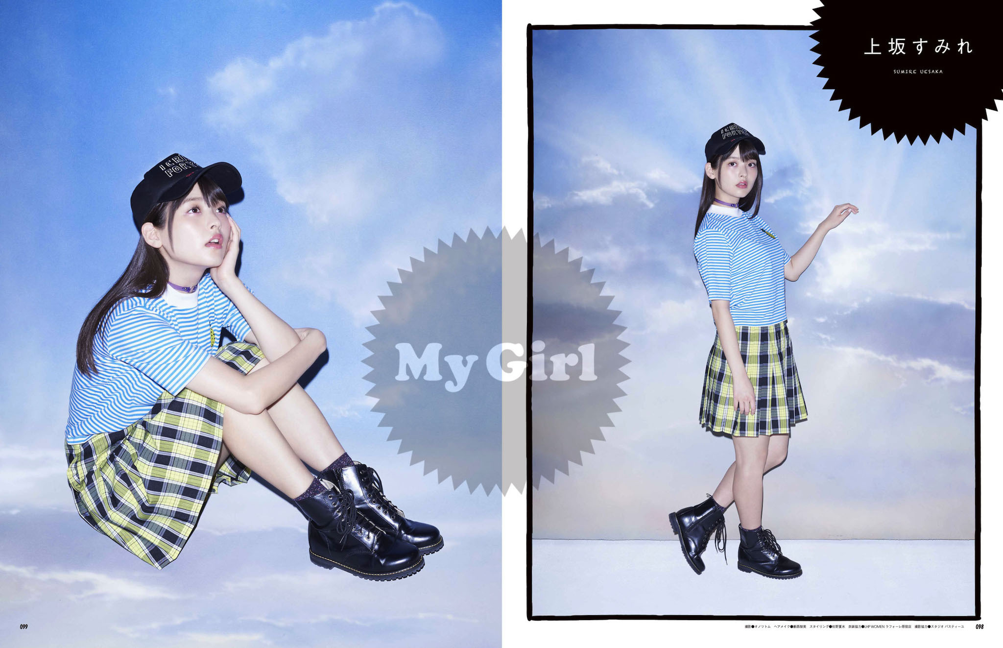 My Girl 女性声優シリーズで南條愛乃がオトナの雰囲気 上坂すみれも登場 9枚目の写真 画像 Rbb Today My Girl 女性声優シリーズで南條愛乃がオトナの雰囲気 上坂すみれも登場 9枚目の写真 画像 Rbb Today