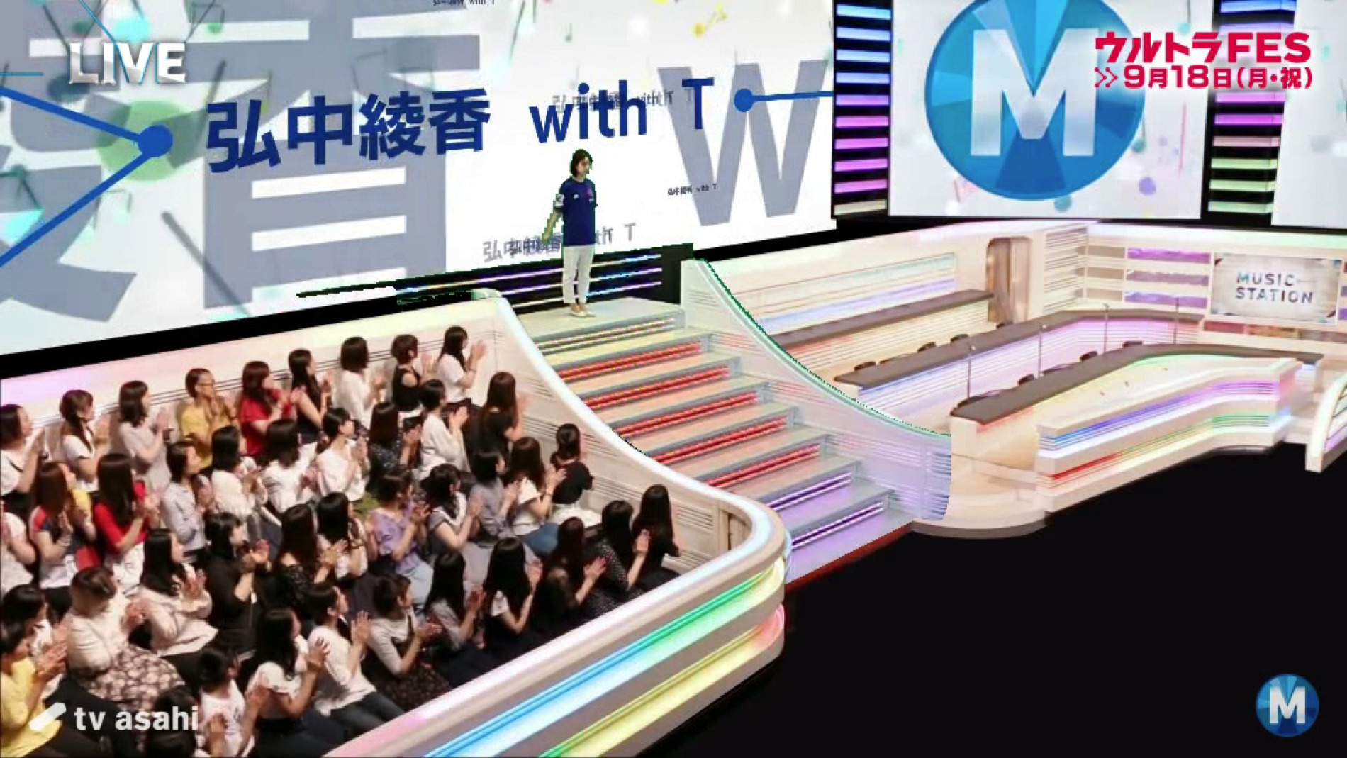 Mステの階段を体験 テレビ朝日本社アトリウム1fにジェネレーターが登場 7枚目の写真 画像 Rbb Today