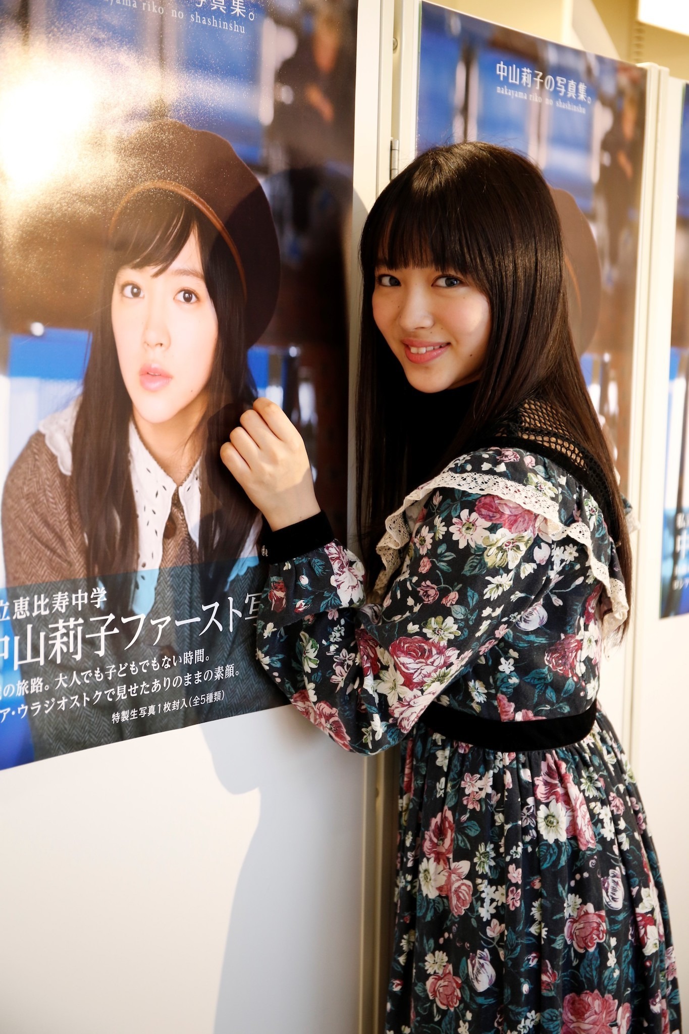 エビ中 中山莉子 17歳の誕生日 全てにおいて輝く自分でありたい 写真集も本日発売 7枚目の写真 画像 Rbb Today エビ中 中山莉子 17歳の誕生日 全てにおいて輝く自分でありたい 写真集も本日発売 7枚目の写真 画像 Rbb Today