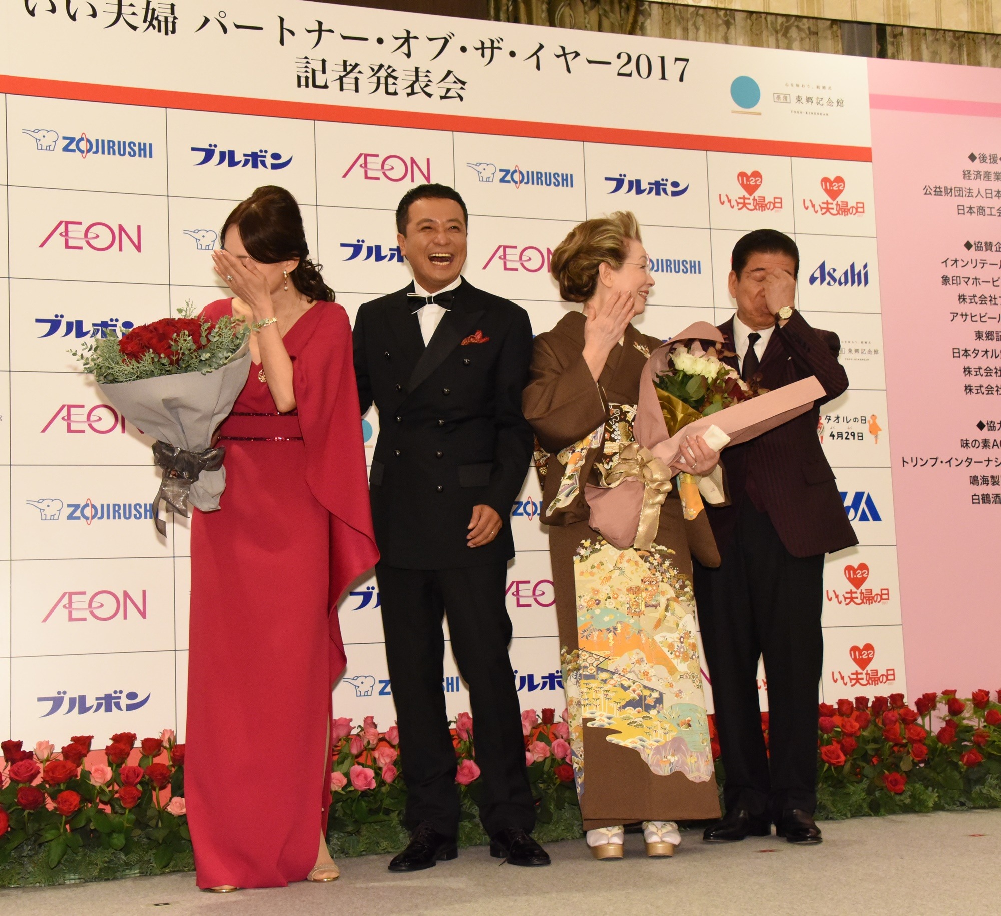 西川きよし ヘレン 中山秀征 白城あやか夫妻が 歓喜のチュー を披露 12枚目の写真 画像 Rbb Today 西川きよし ヘレン 中山秀征 白城あやか夫妻が 歓喜のチュー を披露 12枚目の写真 画像 Rbb Today