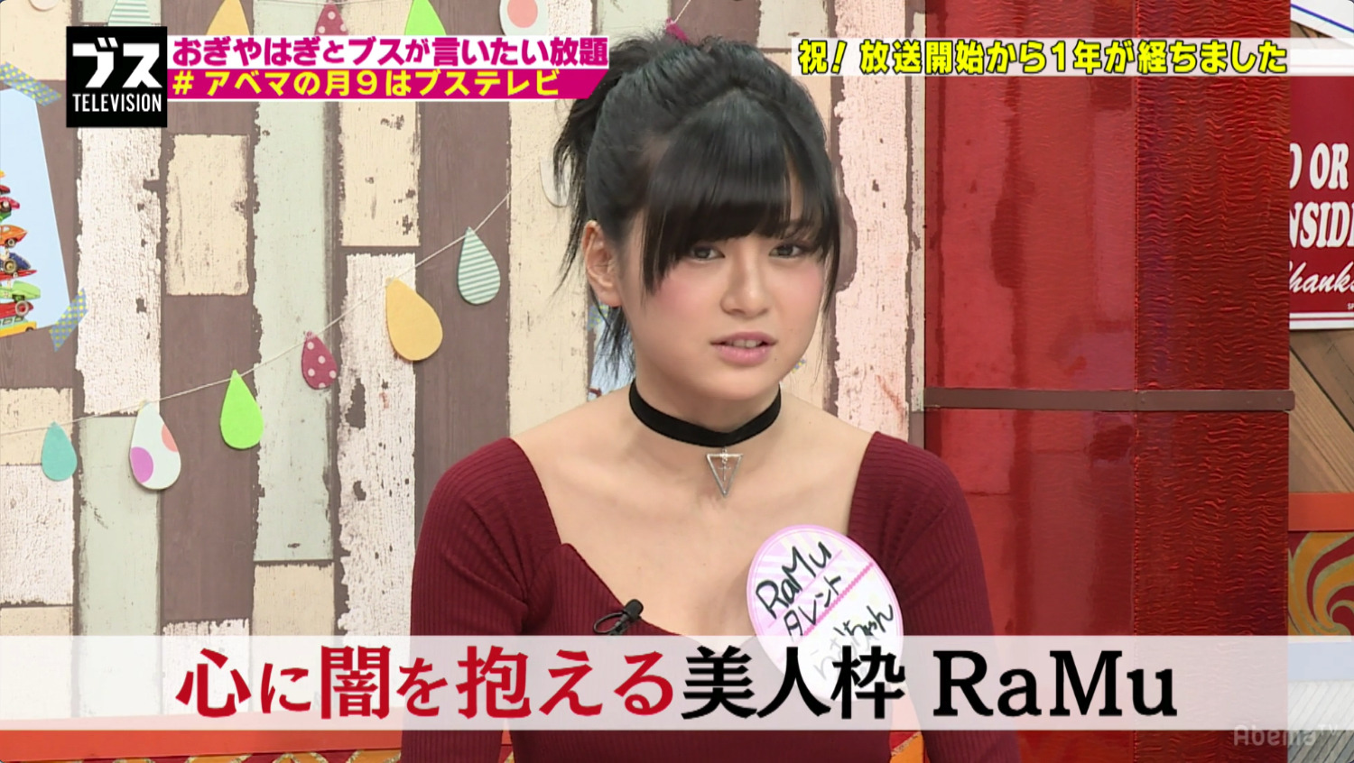 グラドルramuの乳首発言にニッチェ近藤 言われたいわー 3枚目の写真 画像 Rbb Today グラドルramuの乳首発言にニッチェ近藤 言われたいわー 3枚目の写真 画像 Rbb Today