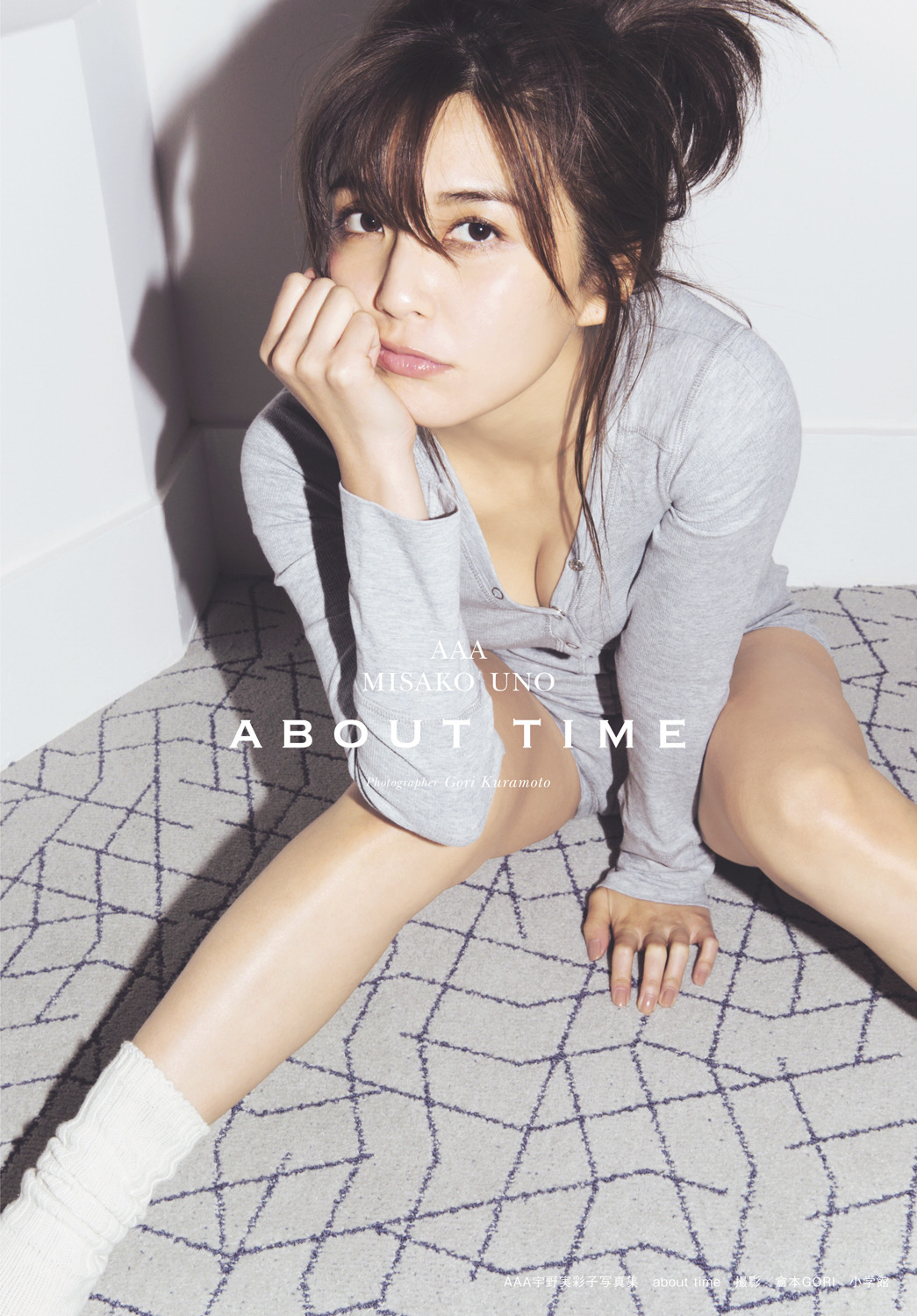 a 宇野実彩子 大人の恋 テーマの写真集 結婚はタイミングが難しい 9枚目の写真 画像 Rbb Today a 宇野実彩子 大人の恋 テーマの写真集 結婚はタイミングが難しい 9枚目の写真 画像 Rbb Today