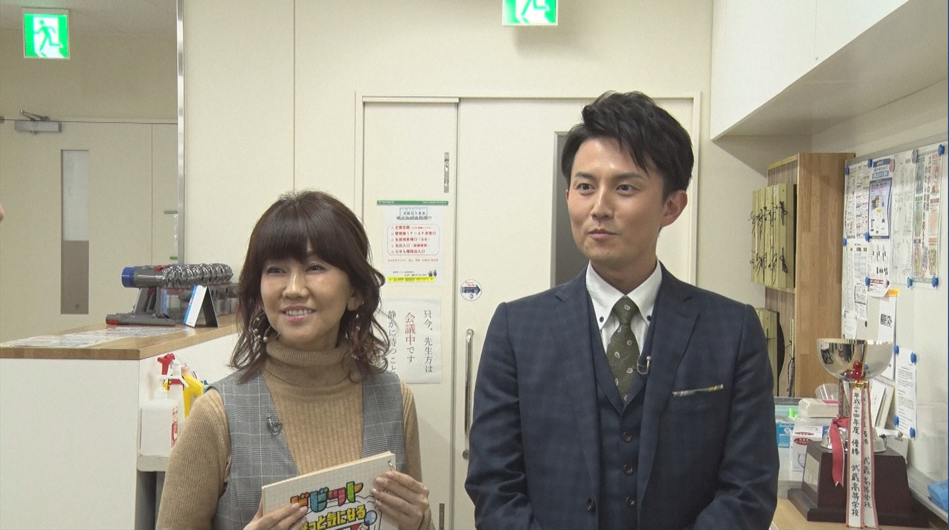 松本伊代が芸能人学校 堀越高校の疑問に迫る 2枚目の写真 画像 Rbb Today 松本伊代が芸能人学校 堀越高校の疑問に迫る 2枚目の写真 画像 Rbb Today