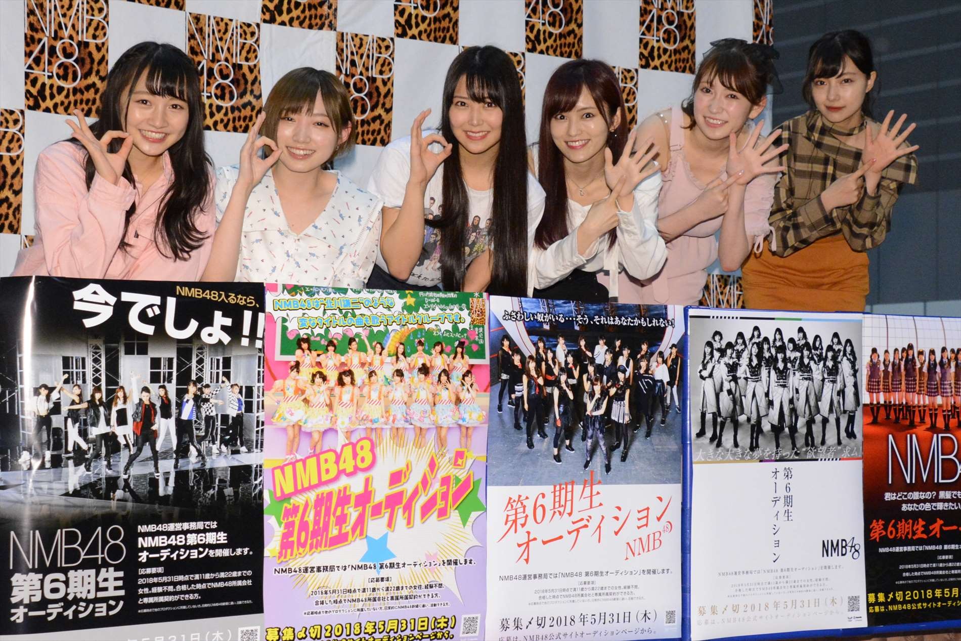 Nmb48第6期生オーディション開催決定 山本彩らが理想のメンバー像を告白 1枚目の写真 画像 Rbb Today Nmb48第6期生オーディション開催決定 山本彩らが理想のメンバー像を告白 1枚目の写真 画像 Rbb Today