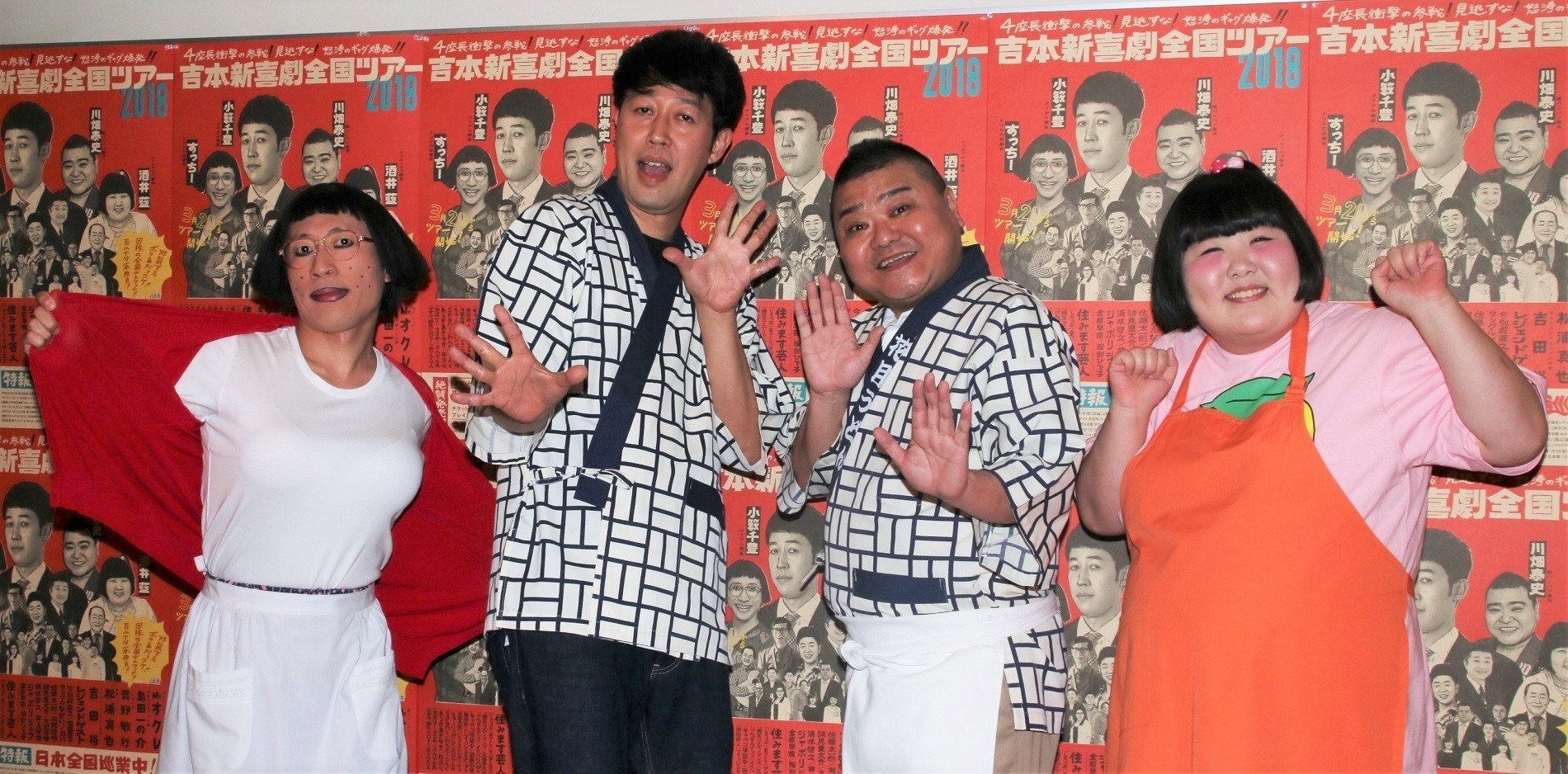 新喜劇座長 小籔千豊にクレーム続々 なんでも長い グミばかり買うな 1枚目の写真 画像 Rbb Today 新喜劇座長 小籔千豊にクレーム続々 なんでも長い グミばかり買うな 1枚目の写真 画像 Rbb Today