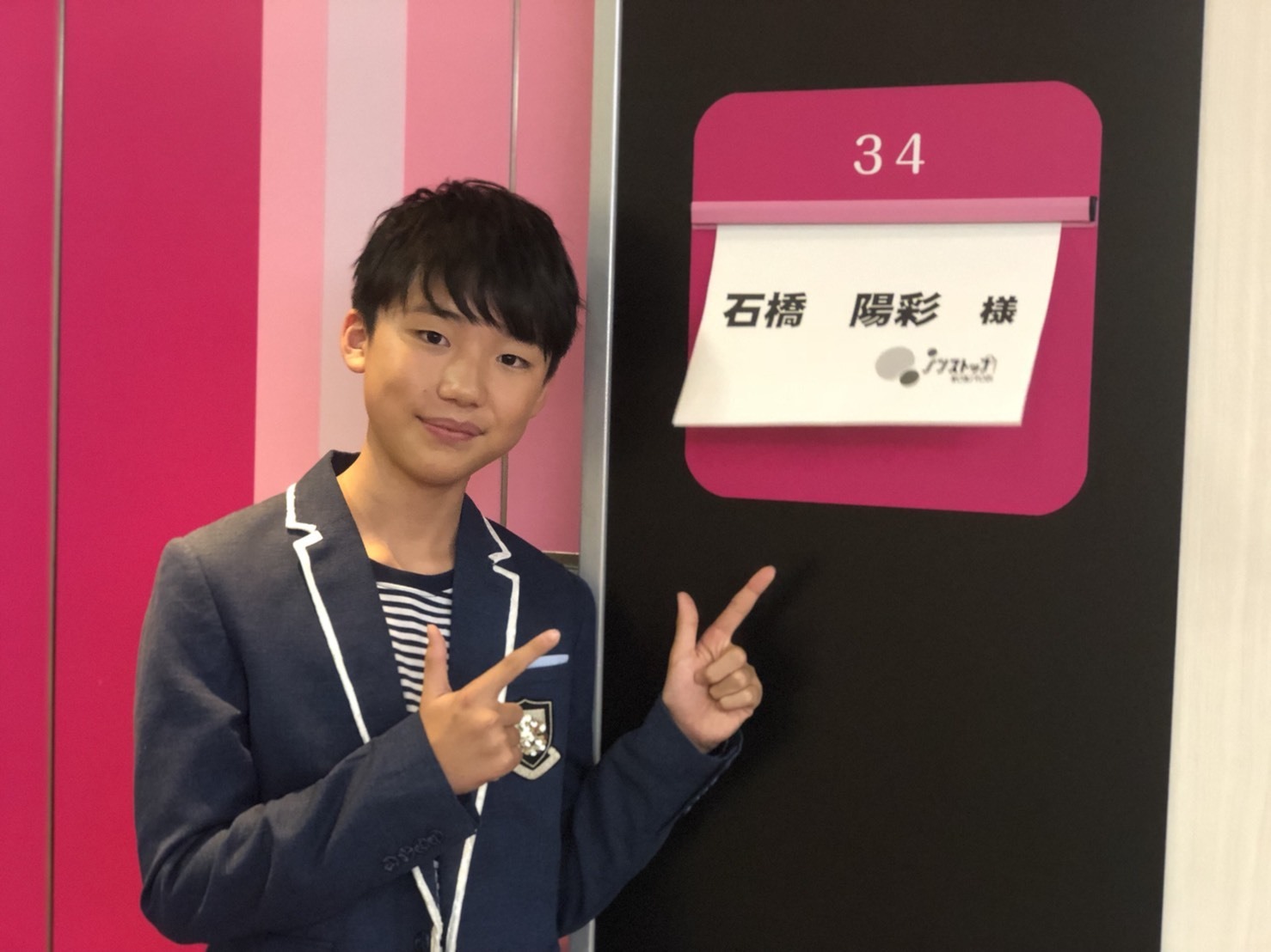 石橋陽彩が ノンストップ で生歌披露 坂下千里子は 産みたかったぐらい と感動 1枚目の写真 画像 Rbb Today