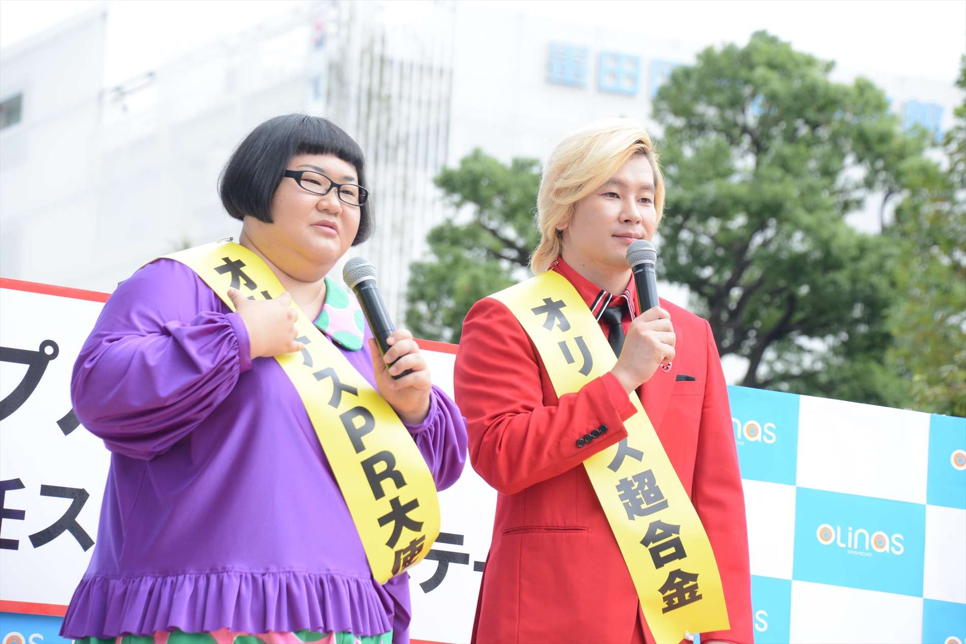 カズレーザー 今一番欲しいものは 不動産 8枚目の写真 画像 Rbb Today カズレーザー 今一番欲しいものは 不動産 8枚目の写真 画像 Rbb Today