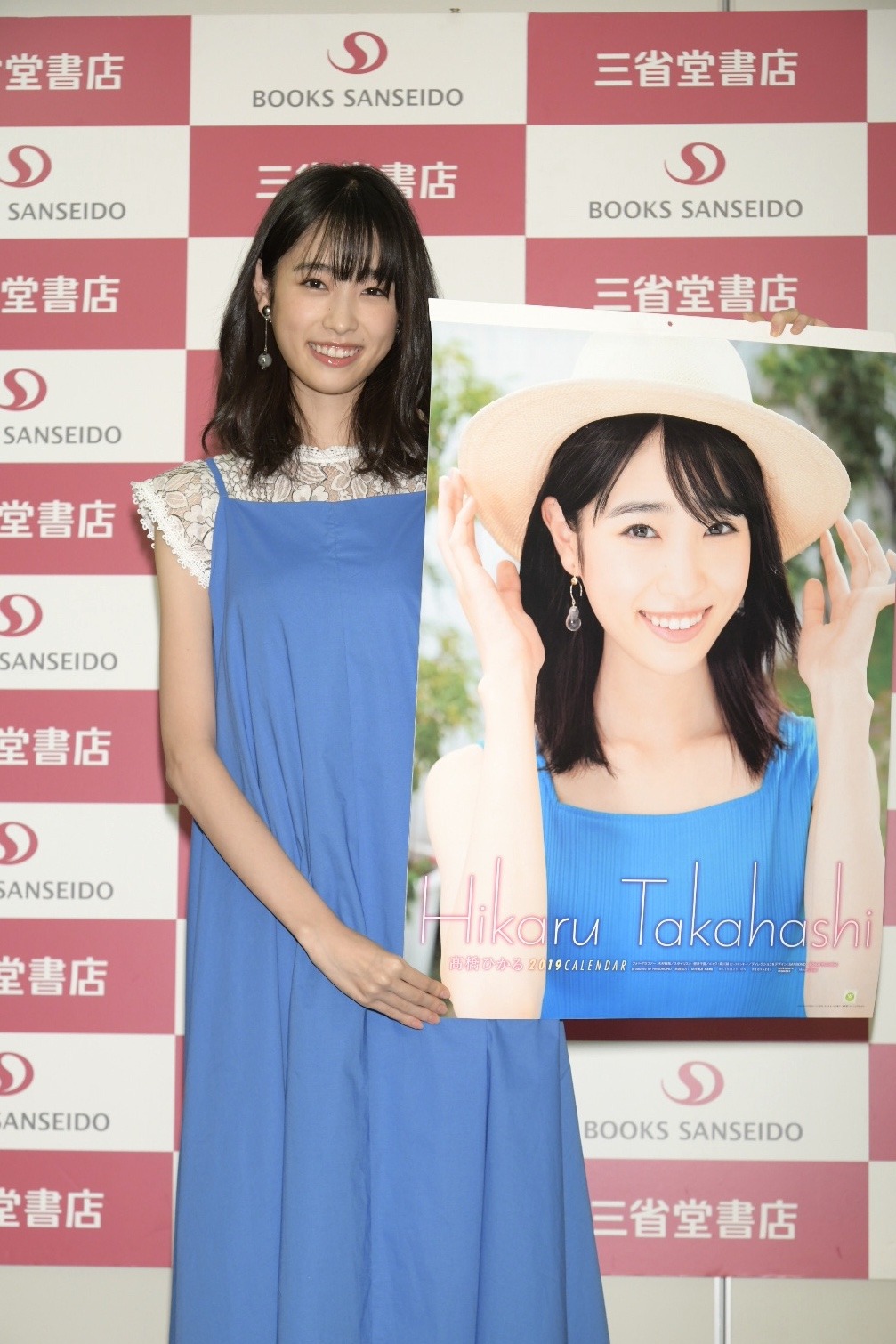 高橋ひかる 自身のカレンダー発売記念イベントに登場 毎日見て笑顔になって欲しい 3枚目の写真 画像 Rbb Today 高橋ひかる 自身のカレンダー発売記念イベントに登場 毎日見て笑顔になって欲しい 3枚目の写真 画像 Rbb Today