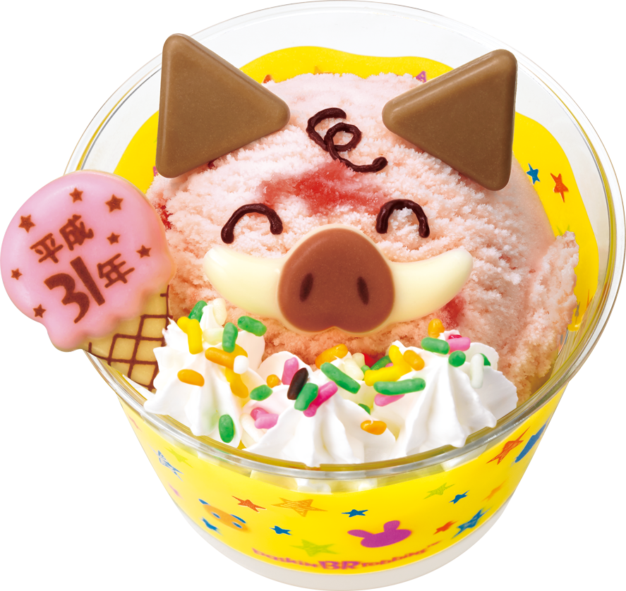 サーティワン 19年の干支 いのしし をデザインしたかわいいアイスを期間限定販売 3枚目の写真 画像 Rbb Today サーティワン 19年の干支 いのしし をデザインしたかわいいアイスを期間限定販売 3枚目の写真 画像 Rbb Today