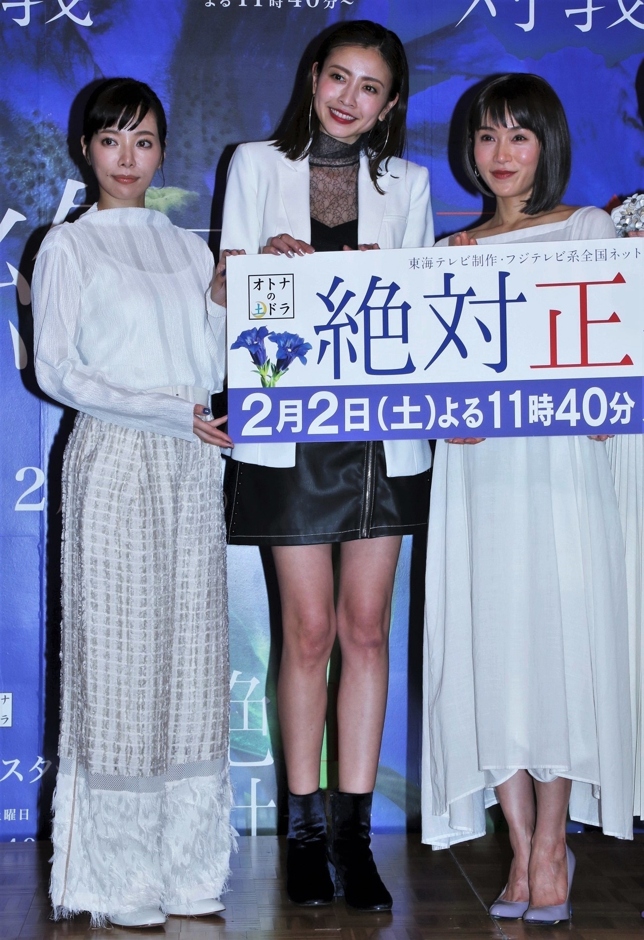 田中みな実 本格女優デビュー に戸惑い とにかく緊張 感情がついてこない 7枚目の写真 画像 Rbb Today 田中みな実 本格女優デビュー に戸惑い とにかく緊張 感情がついてこない 7枚目の写真 画像 Rbb Today