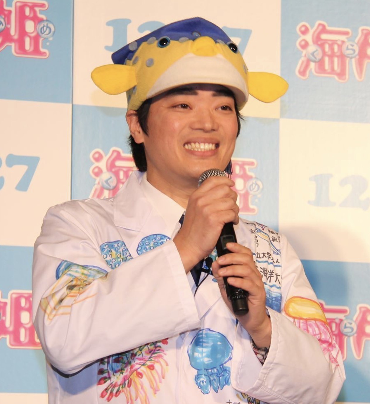 さかなクン ハコフグ帽 に込められた思い明かす 1枚目の写真 画像 Rbb Today さかなクン ハコフグ帽 に込められた思い明かす 1枚目の写真 画像 Rbb Today