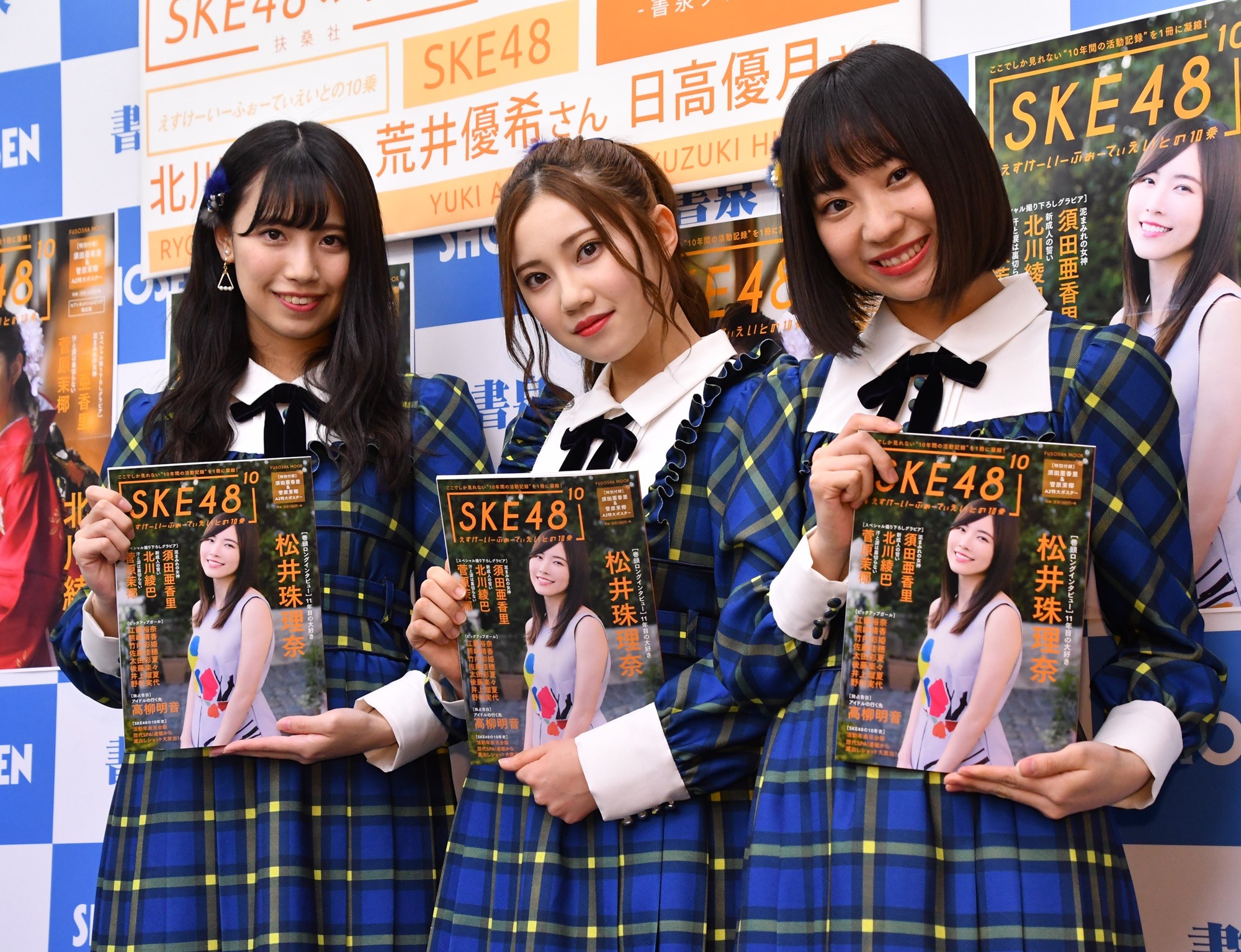 大胆グラビア披露のske48北川綾巴 ファンのためなら まあ 脱いでいいかな 1枚目の写真 画像 Rbb Today 大胆グラビア披露のske48北川綾巴 ファンのためなら まあ 脱いでいいかな 1枚目の写真 画像 Rbb Today