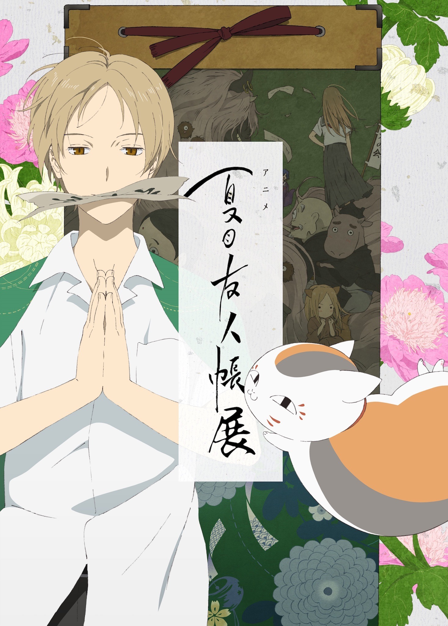 音声ガイドに神谷浩史と井上和彦 アニメ 夏目友人帳展 の一部展示内容などが公開 1枚目の写真 画像 Rbb Today 音声ガイドに神谷浩史と井上和彦 アニメ 夏目友人帳展 の一部展示内容などが公開 1枚目の写真 画像 Rbb Today