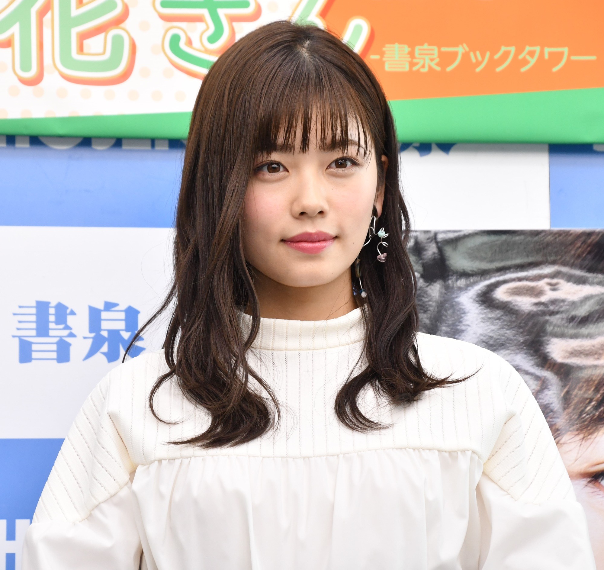 小芝風花 2nd写真集が増刷 下着 水着姿披露は ワクワクの方が大きかった と告白 1枚目の写真 画像 Rbb Today