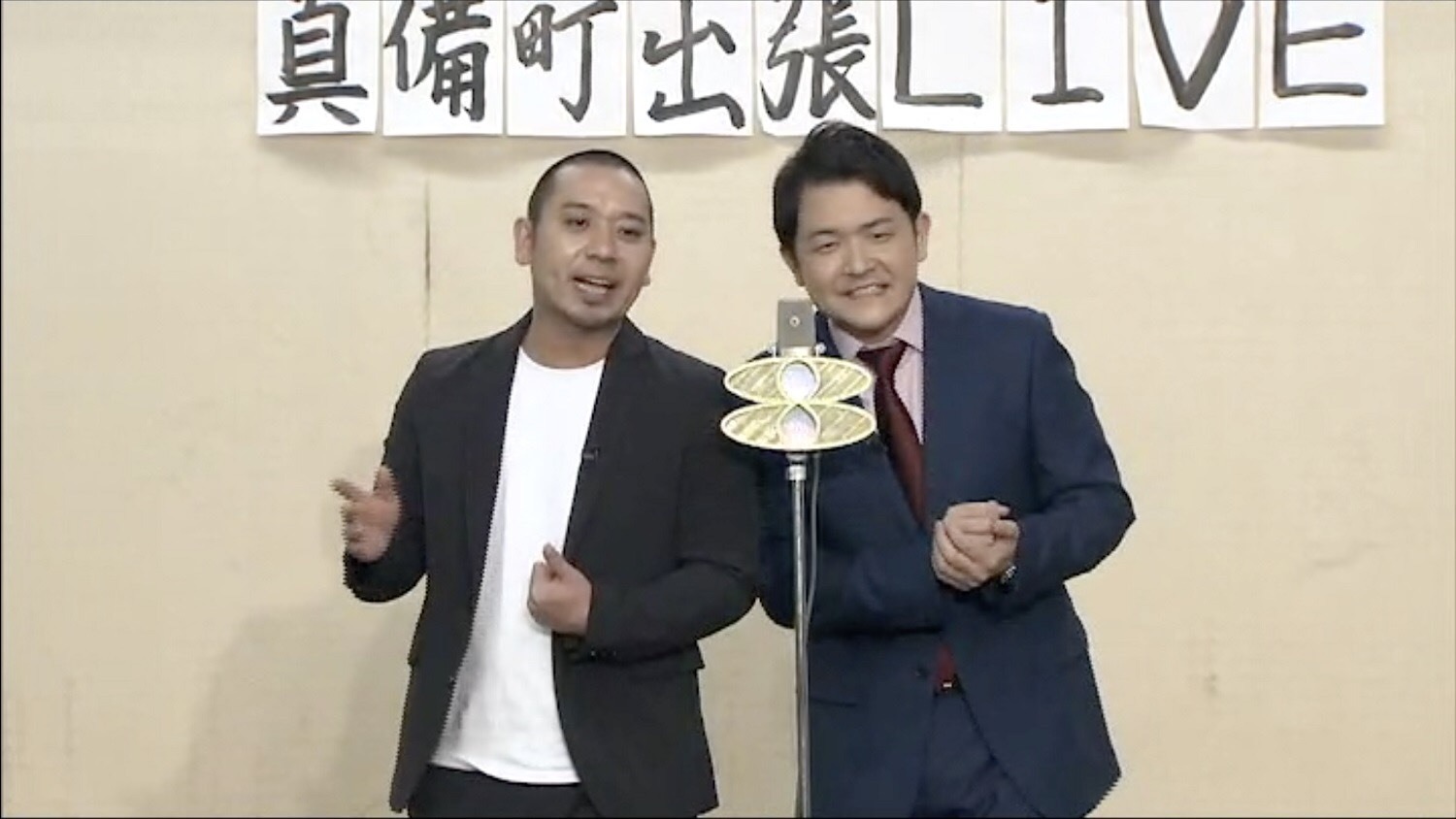 Engeiグランドスラム Live にサンドウィッチマンらの出演発表 被災地に笑顔のプレゼントも 2枚目の写真 画像 Rbb Today Engeiグランドスラム Live にサンドウィッチマンらの出演発表 被災地に笑顔のプレゼントも 2枚目の写真 画像 Rbb Today