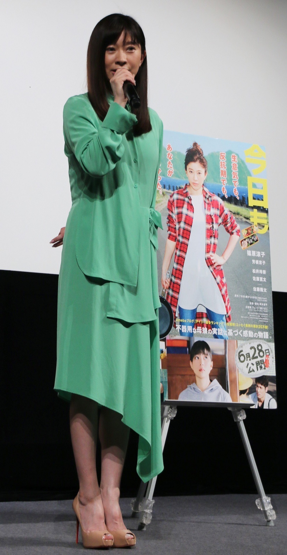 篠原涼子 芳根京子との 母子の絆 に感激 芳根ちゃんが涙を流してハグしてくれた 4枚目の写真 画像 Rbb Today 篠原涼子 芳根京子との 母子の絆 に感激 芳根ちゃんが涙を流してハグしてくれた 4枚目の写真 画像 Rbb Today