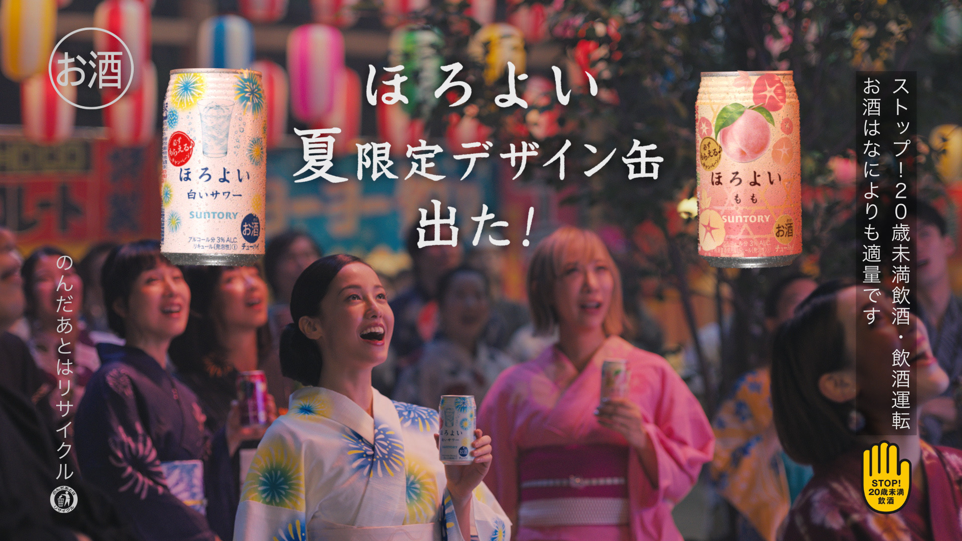 沢尻エリカ 佐藤健が浴衣姿で夏祭りに 友人のあの人たちも出演 6枚目の写真 画像 Rbb Today 沢尻エリカ 佐藤健が浴衣姿で夏祭りに 友人のあの人たちも出演 6枚目の写真 画像 Rbb Today