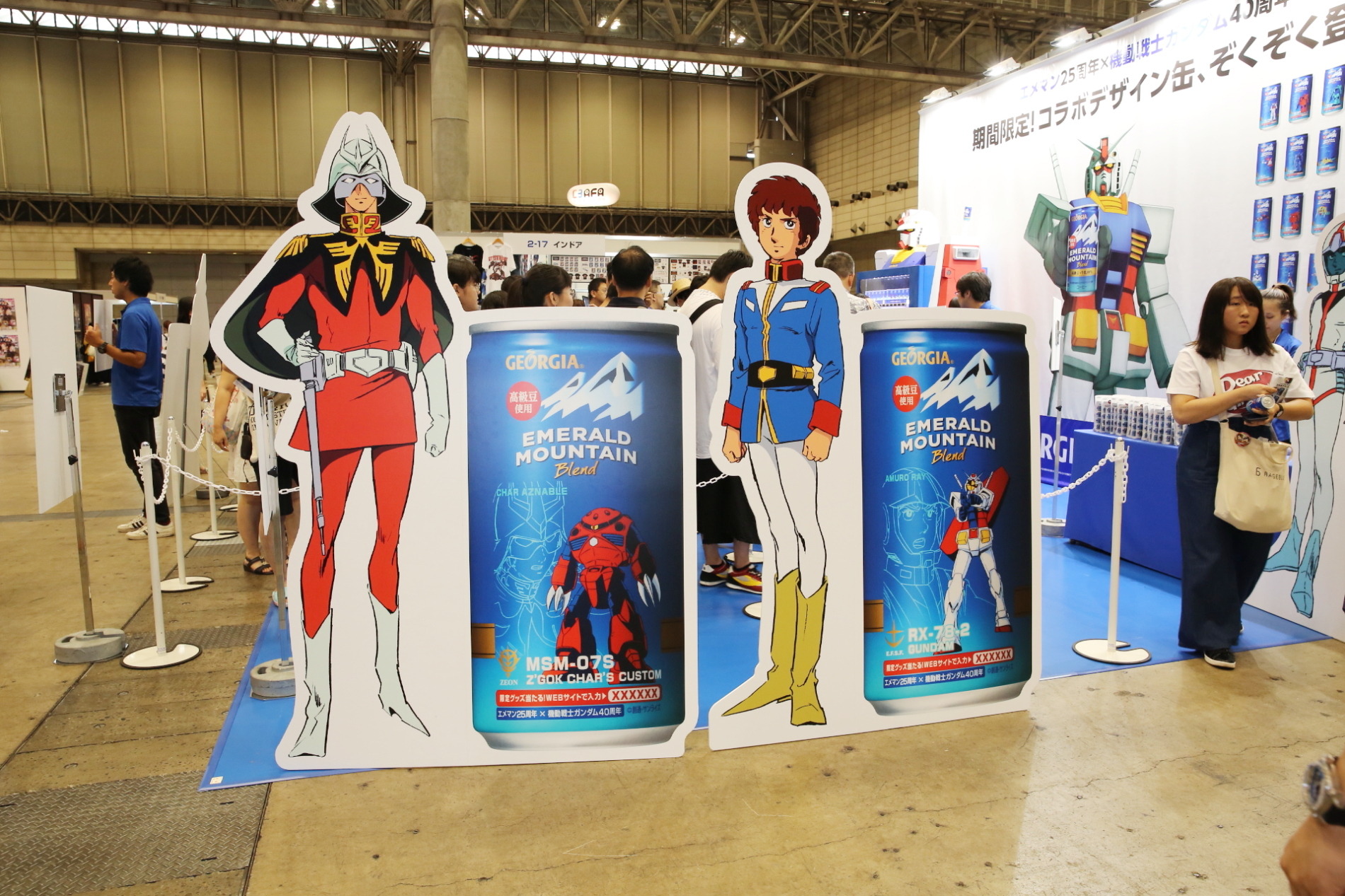 C3afa ジョージアのガンダムコラボ缶に行列 モビルスーツ自販機が会場に 1枚目の写真 画像 Rbb Today