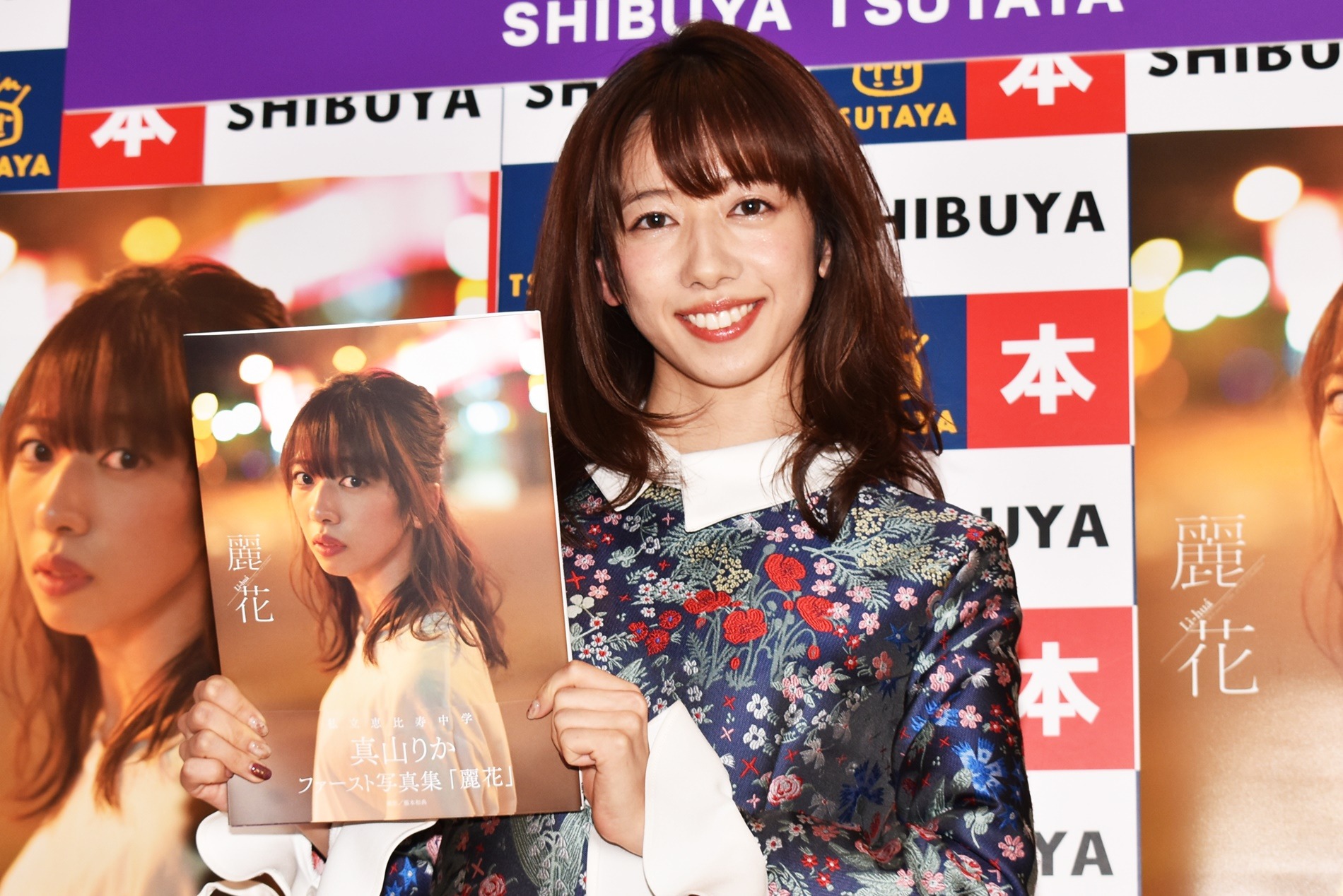 真山りか 1st写真集は 背中見せショット に自信 スタダアイドル史上で問題作 2枚目の写真 画像 Rbb Today