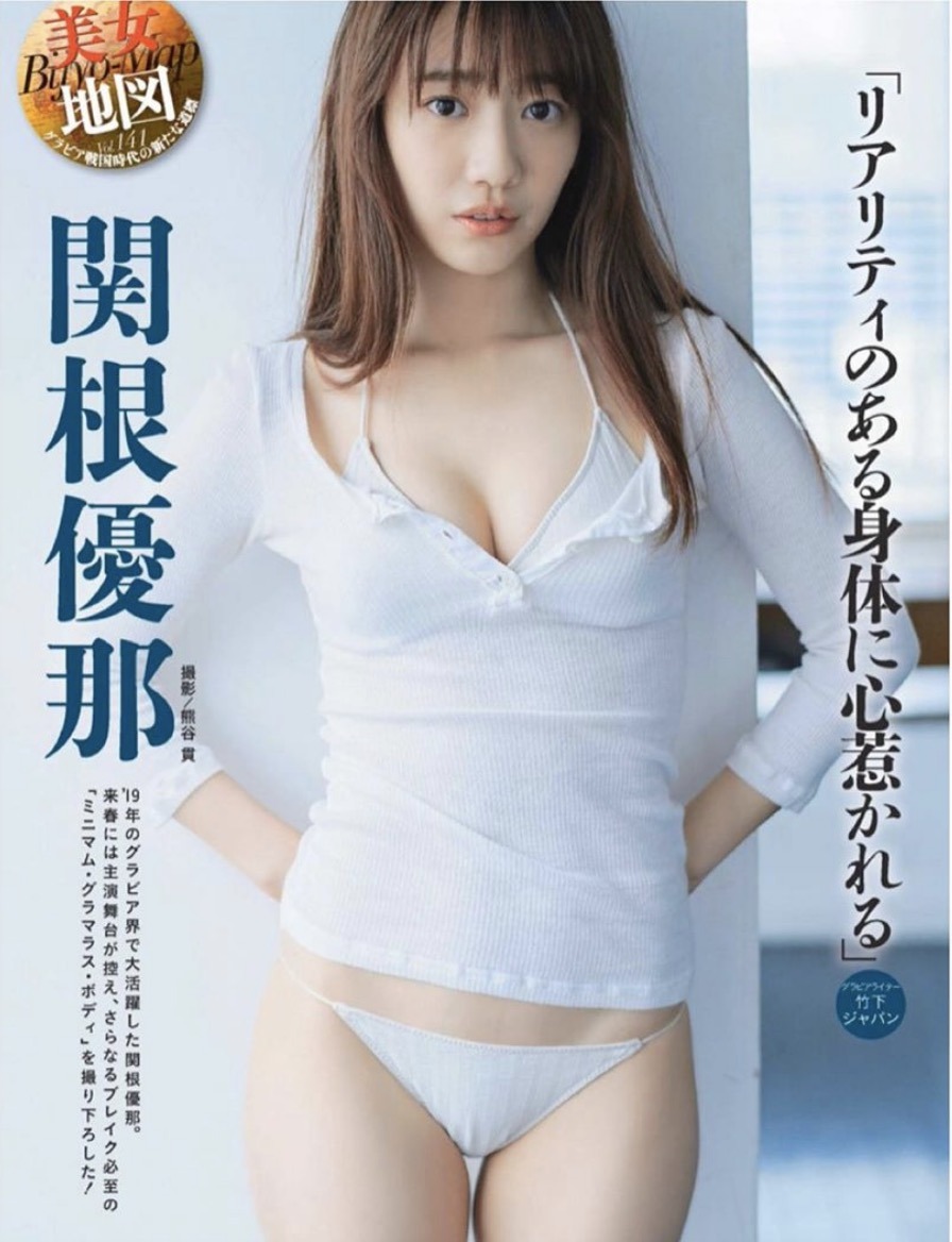 関根優那 透け感ワンピで大人な雰囲気 5枚目の写真 画像 Rbb Today 関根優那 透け感ワンピで大人な雰囲気 5枚目の写真 画像 Rbb Today