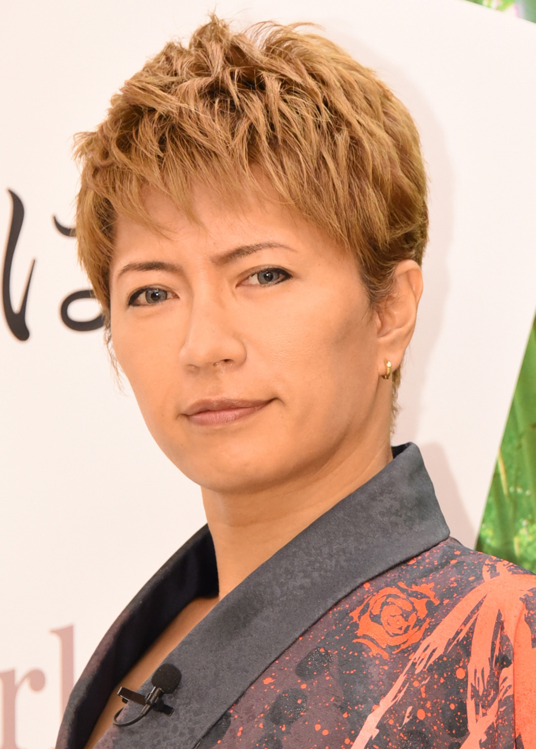 Gackt 売れない時代の衝撃行動 街中で女性に声かけ経済的支援求める 1枚目の写真 画像 Rbb Today