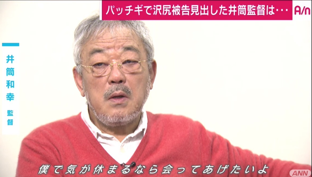 井筒和幸監督 沢尻エリカ被告に 気が休まるなら会ってあげたい Abematvが独占インタビュー公開中 3枚目の写真 画像 Rbb Today