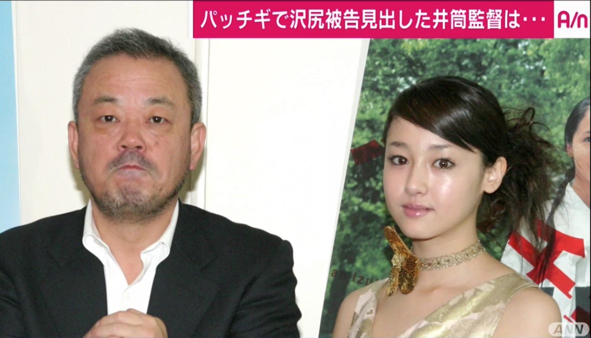 井筒和幸監督 沢尻エリカ被告に 気が休まるなら会ってあげたい Abematvが独占インタビュー公開中 4枚目の写真 画像 Rbb Today 井筒和幸監督 沢尻エリカ被告に 気が休まるなら会ってあげたい Abematvが独占インタビュー公開中 4枚目の写真 画像 Rbb Today