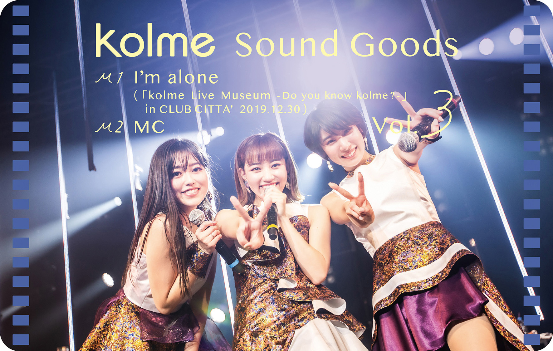 Kolme ライブ映像作品リリース決定 自宅からネットサイン会開催も 1枚目の写真 画像 Rbb Today Kolme ライブ映像作品リリース決定 自宅からネットサイン会開催も 1枚目の写真 画像 Rbb Today