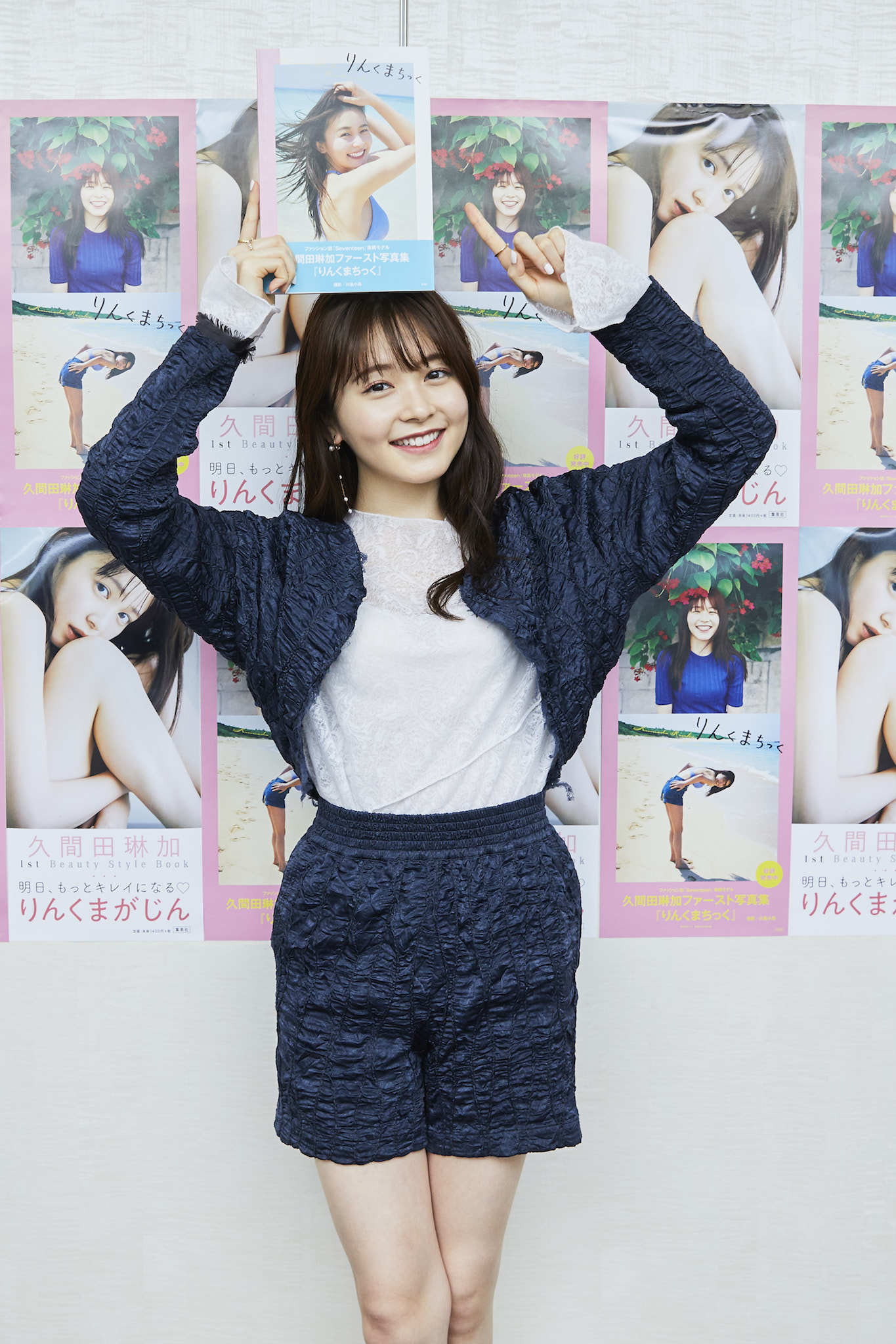 10代最後のすべてを出し切った 久間田琳加 写真集 スタイルブック2冊同時発売 2枚目の写真 画像 Rbb Today 10代最後のすべてを出し切った 久間田琳加 写真集 スタイルブック2冊同時発売 2枚目の写真 画像 Rbb Today