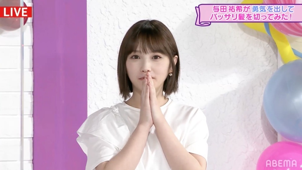 乃木坂46 与田祐希 生放送でロングの髪をショートに ばっさりカット 4枚目の写真 画像 Rbb Today 乃木坂46 与田祐希 生放送でロングの髪をショートに ばっさりカット 4枚目の写真 画像 Rbb Today