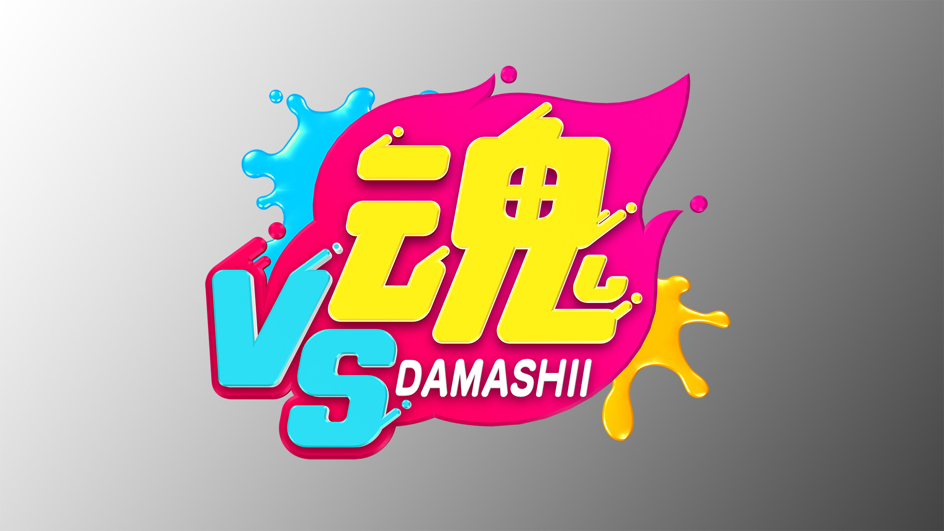 Vsé­‚ ãƒ¬ã‚®ãƒ¥ãƒ©ãƒ¼ã«é¢¨é–